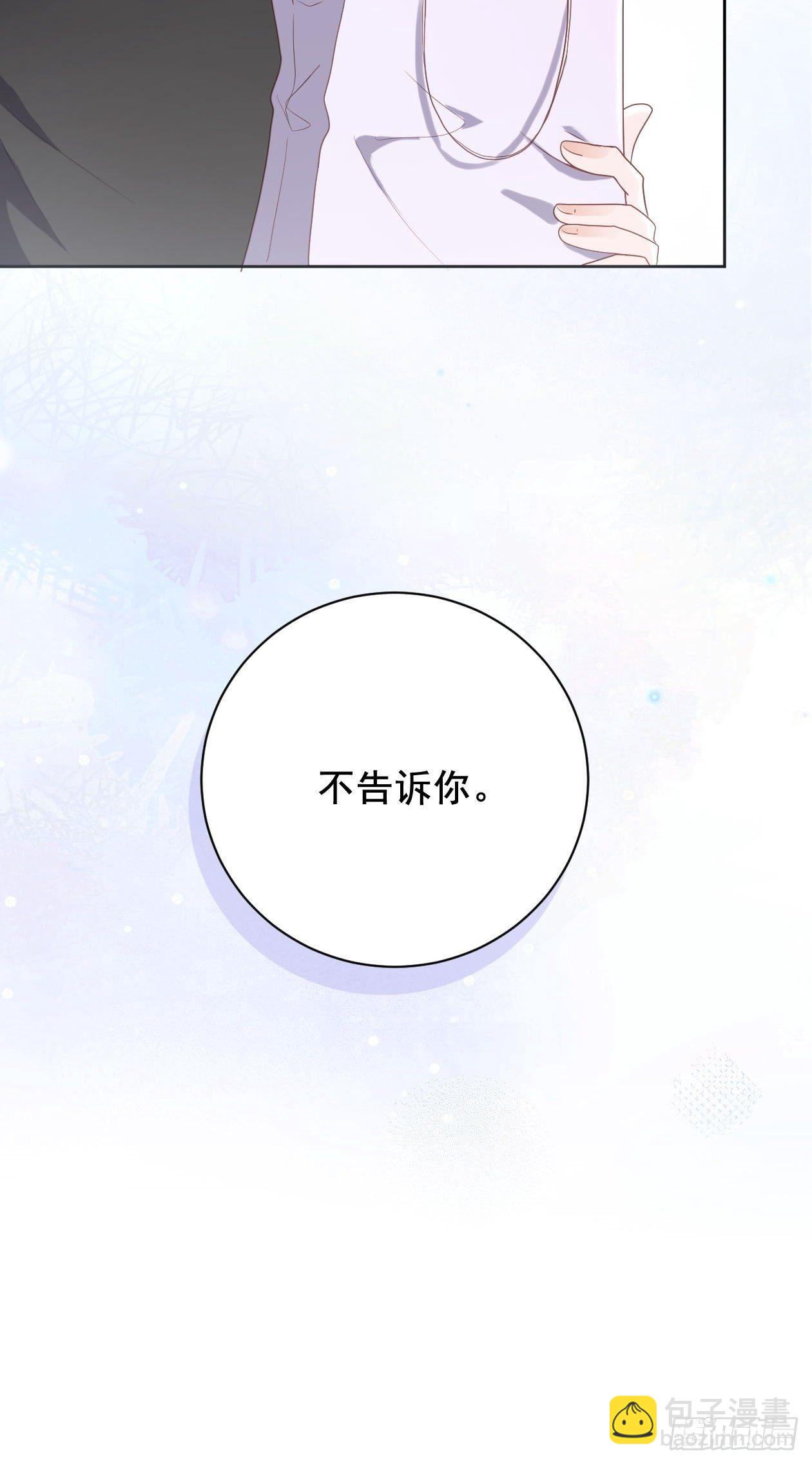 第7话 初次约会？42