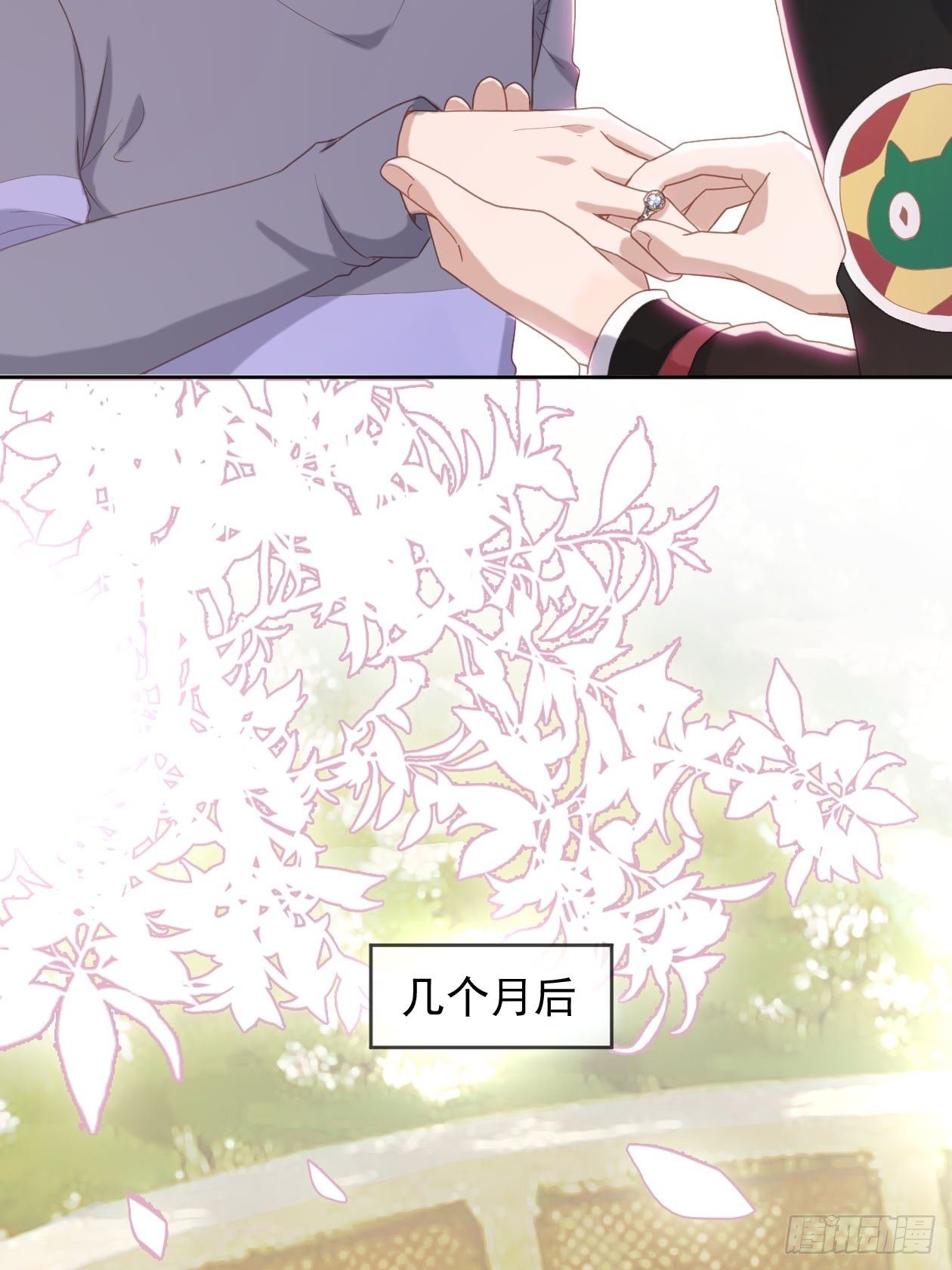 第15话 求婚32