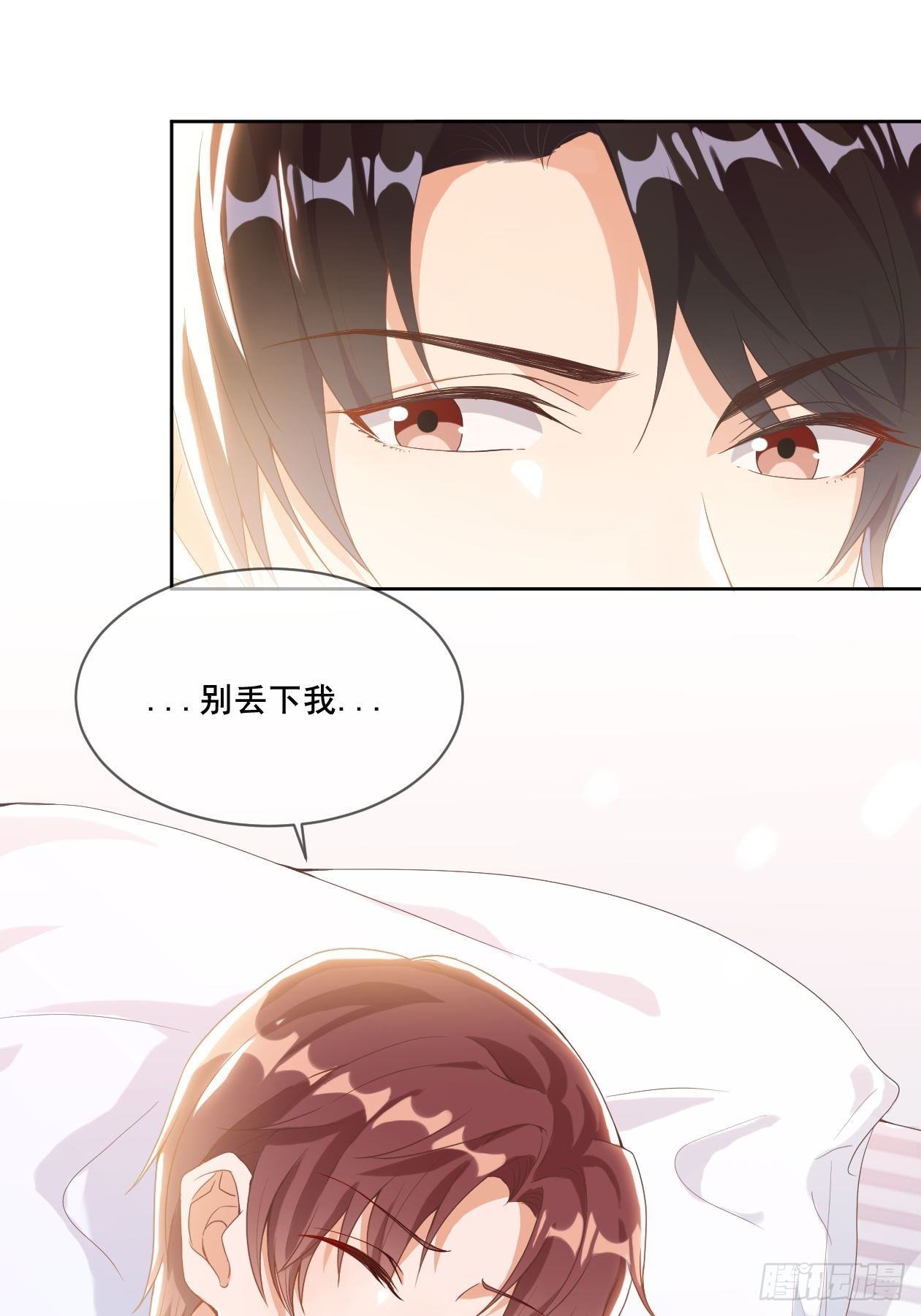 第5话 人工呼吸17