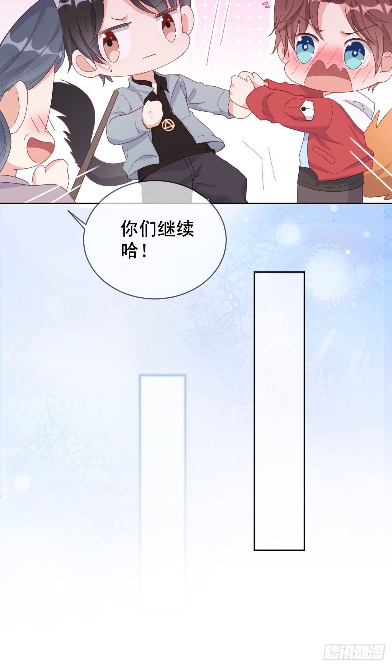 第12话 定情之夜17