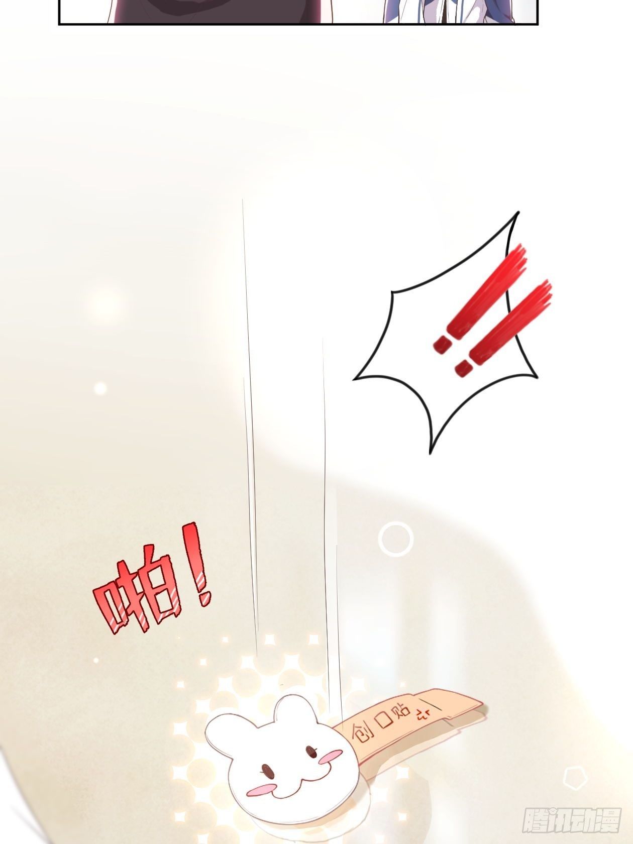第4话 “坦诚”相对5