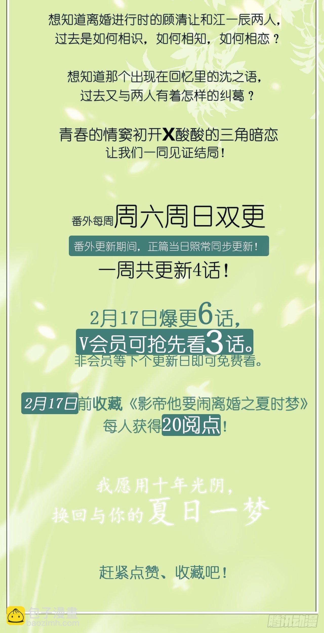 序章2