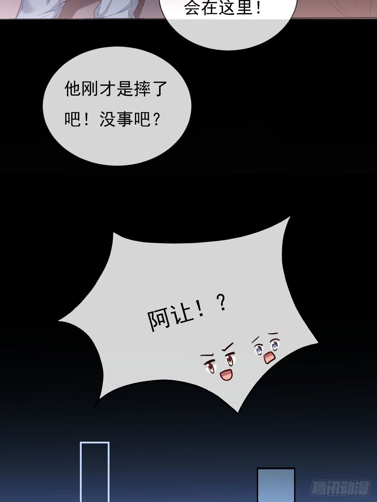 第15话 求婚4