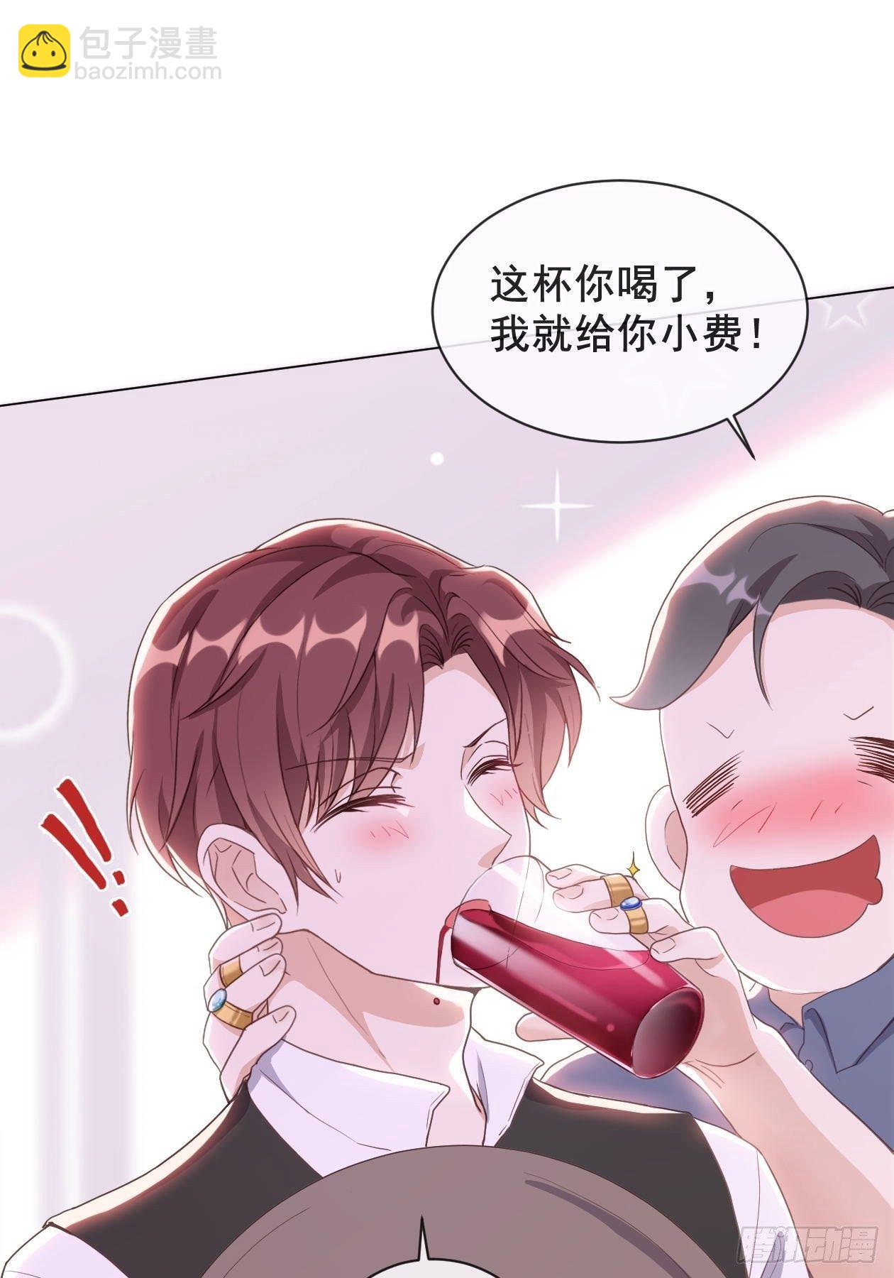第9话 以身相许更容易20