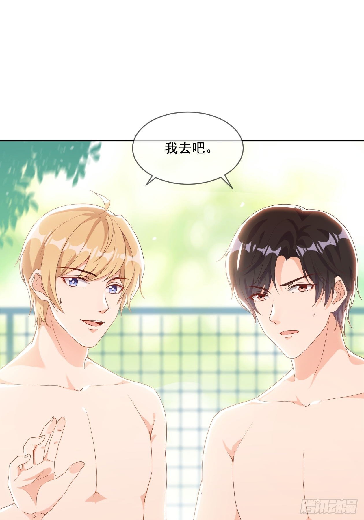 第5话 人工呼吸12