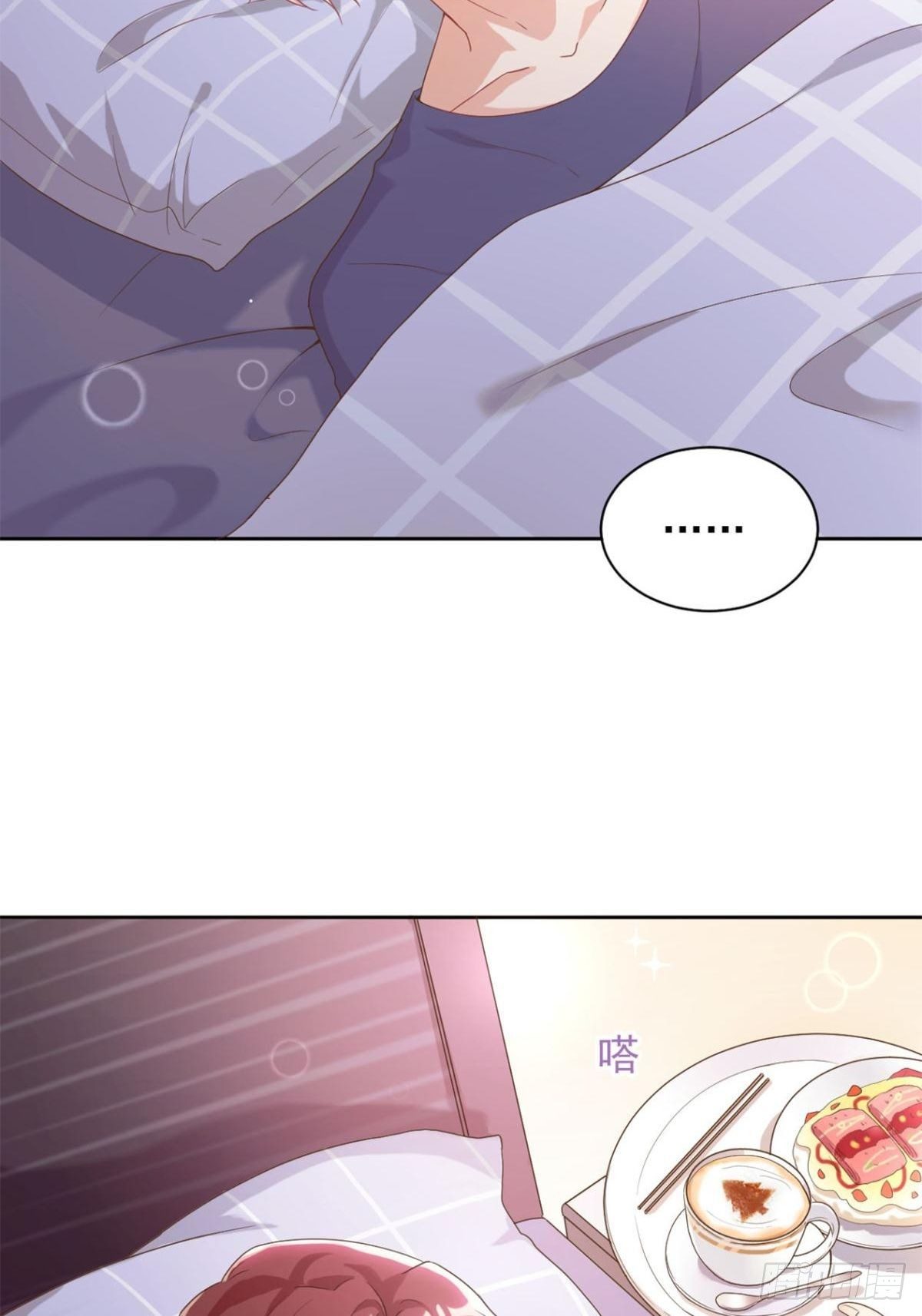 第3话 我喜欢的人是23