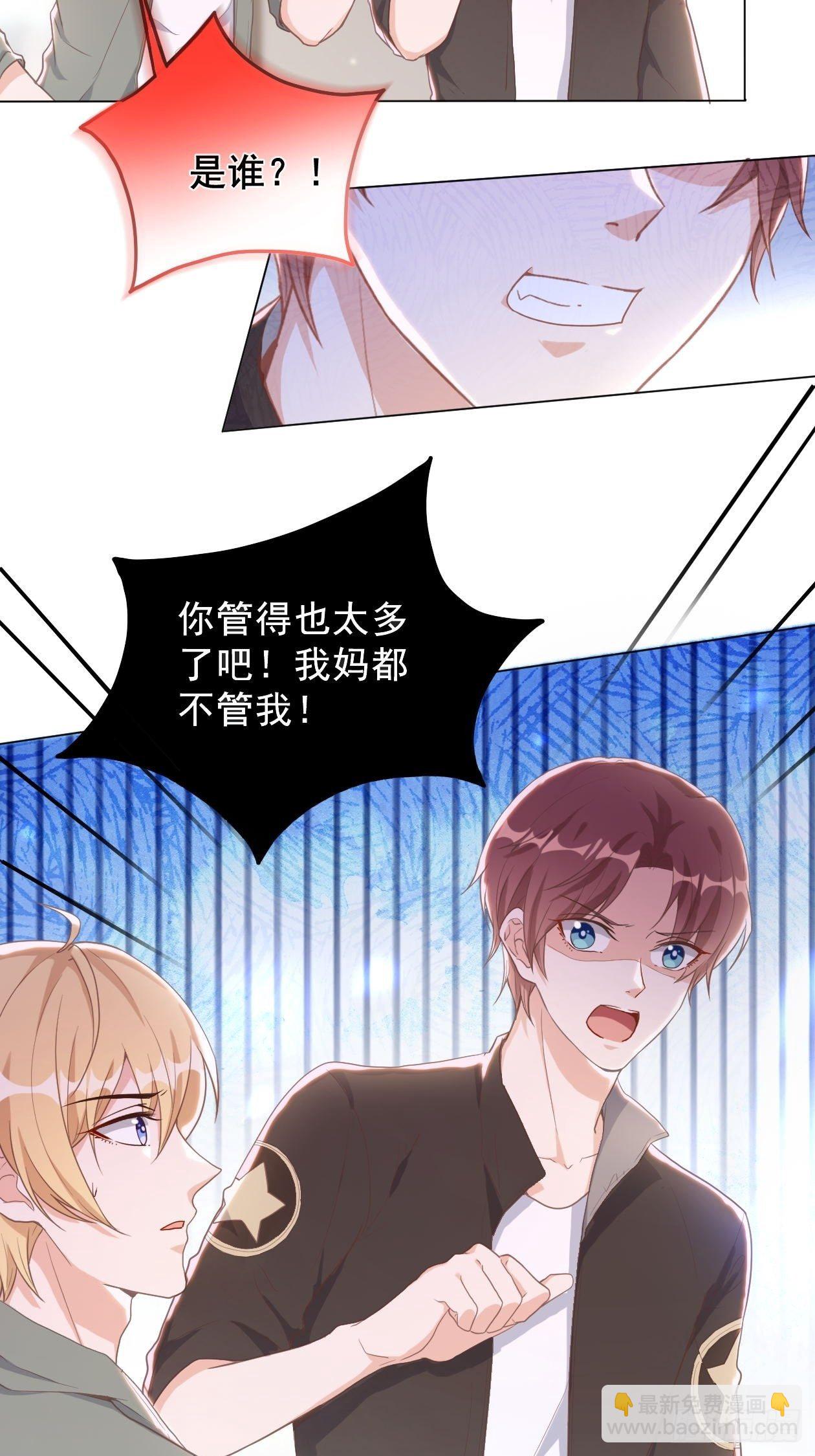 第10话 身上的痕迹28