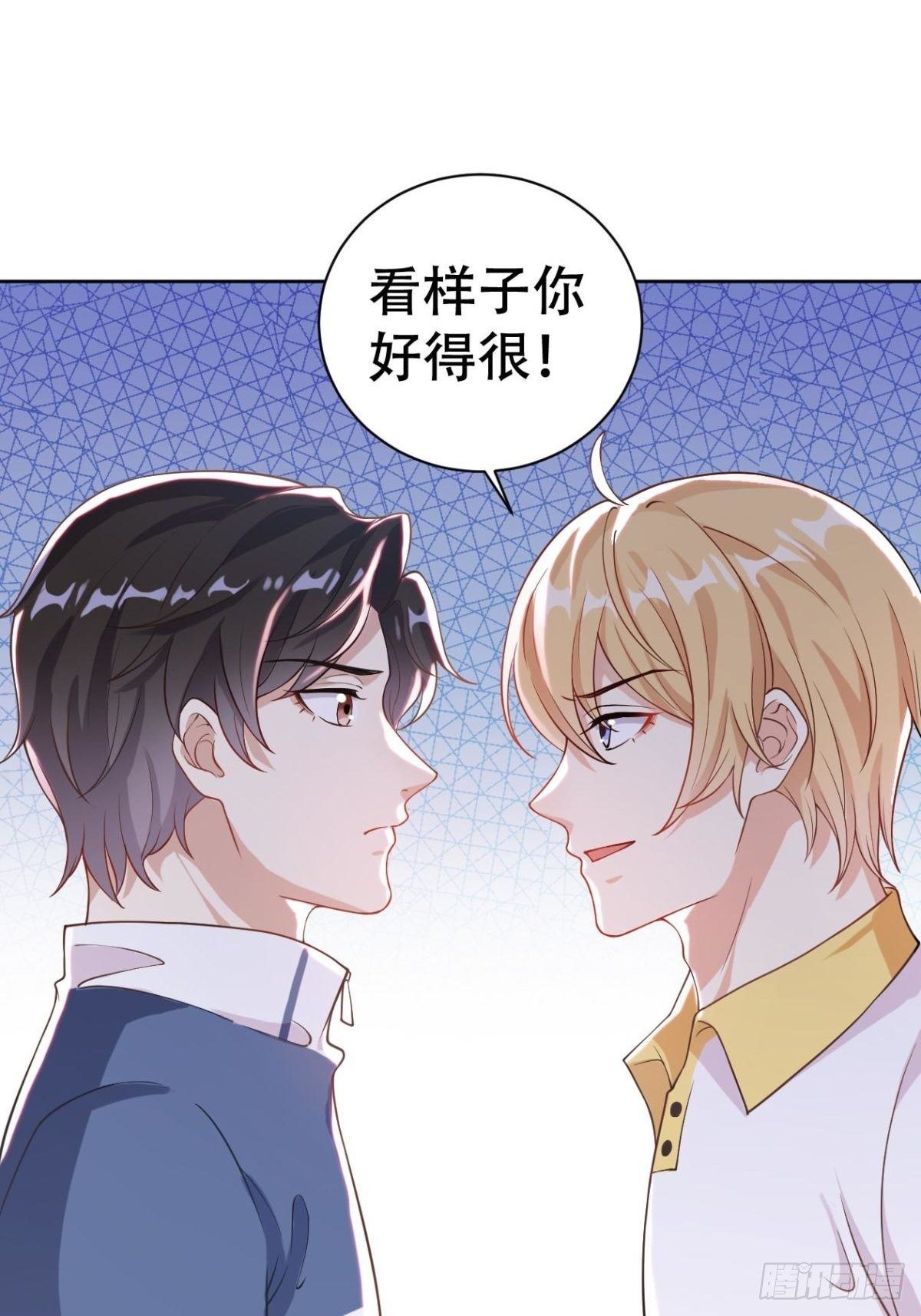 第2话 你脸红了5