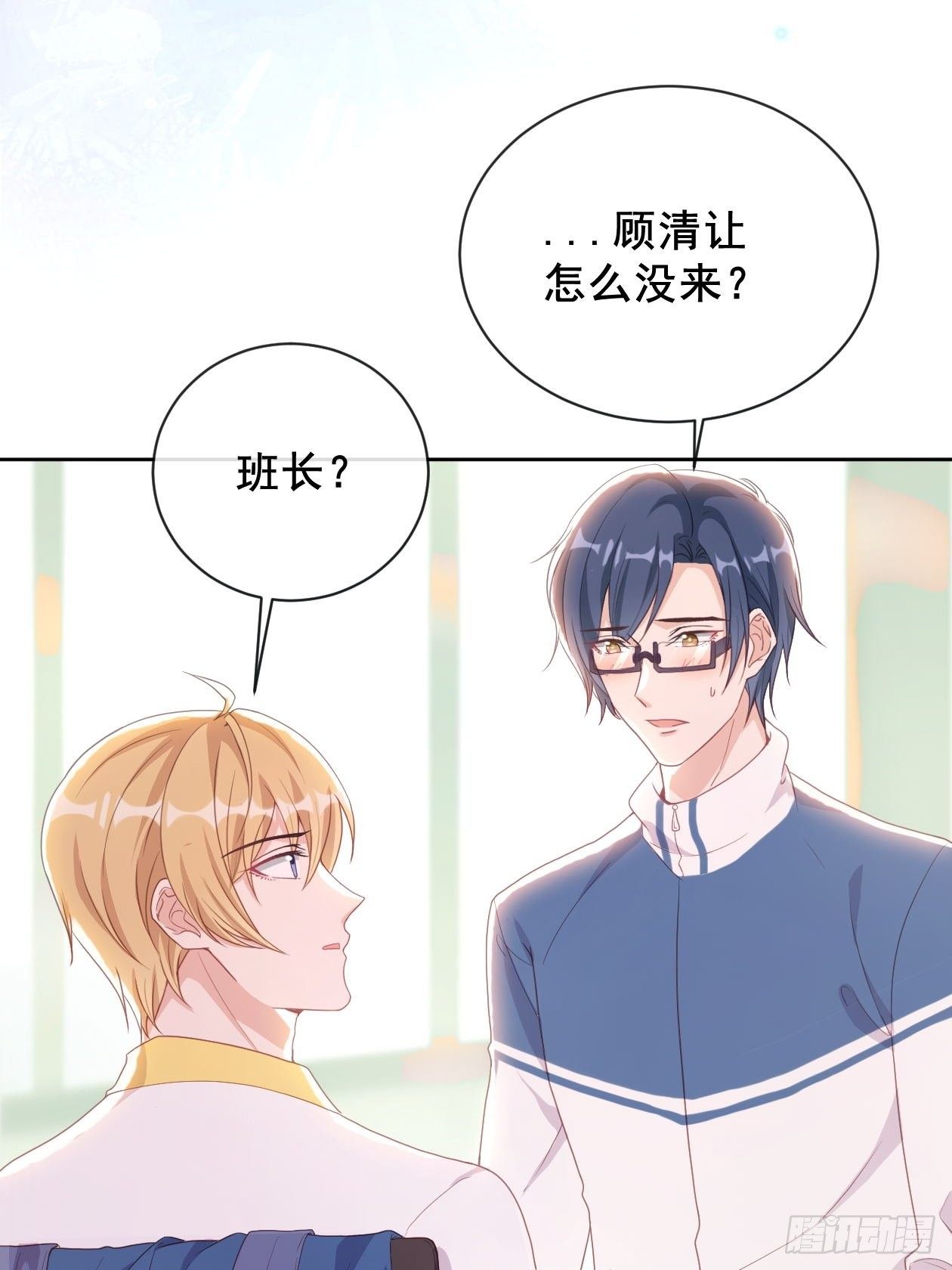 第11话 成为了明星！8