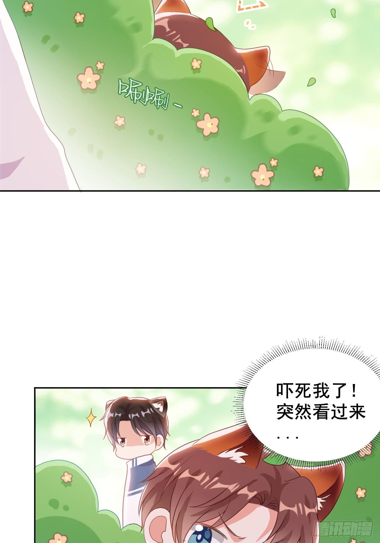 第6话 江一辰被告白30