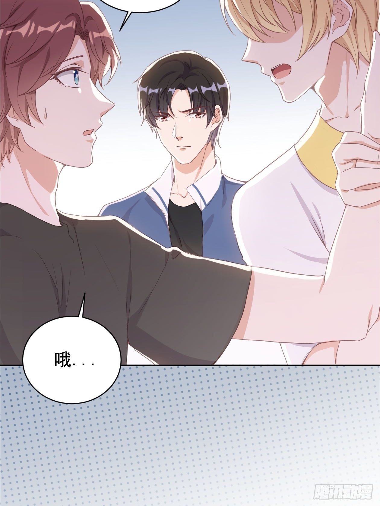第6话 江一辰被告白7