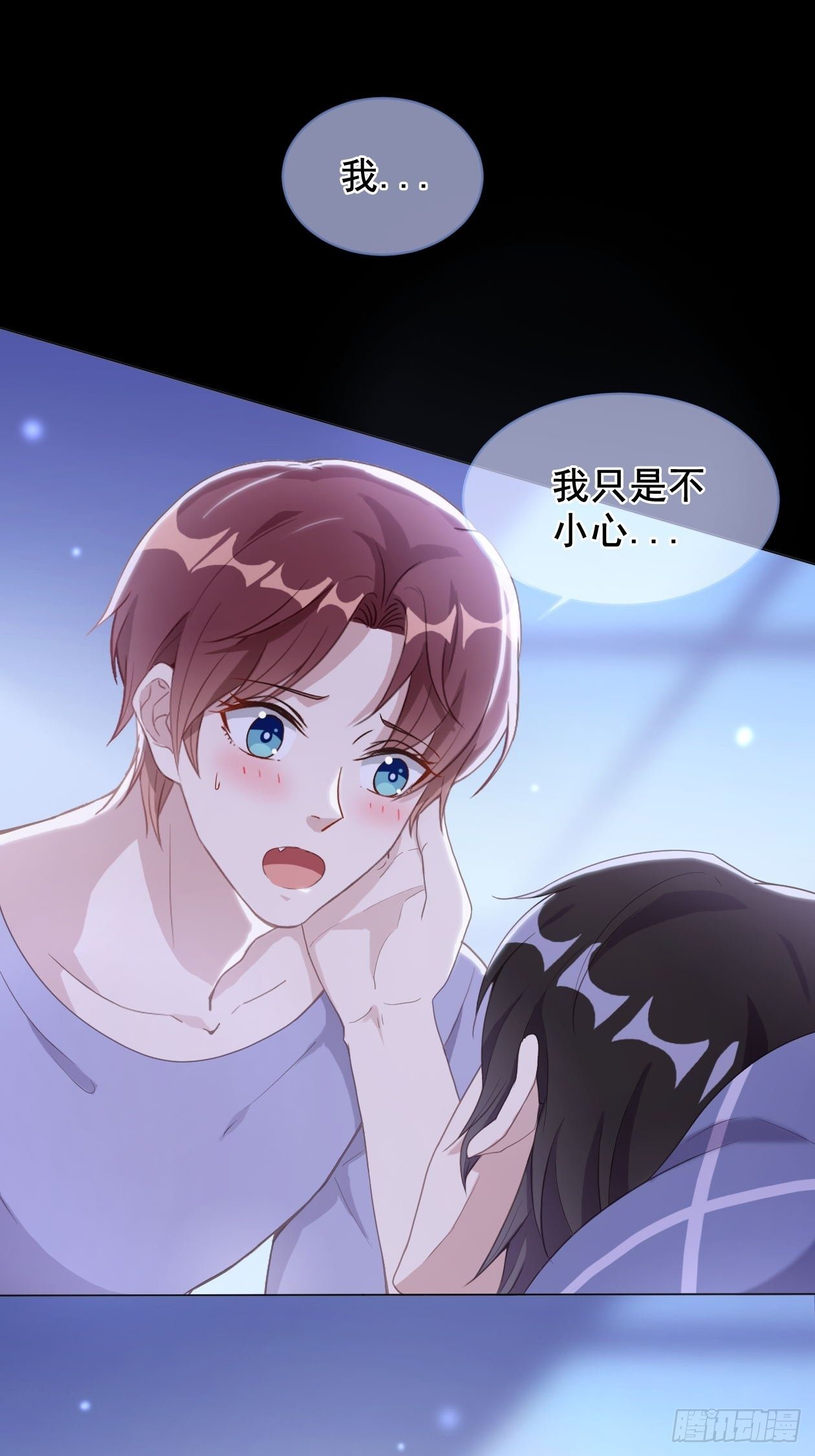 第8话 同床共枕？40