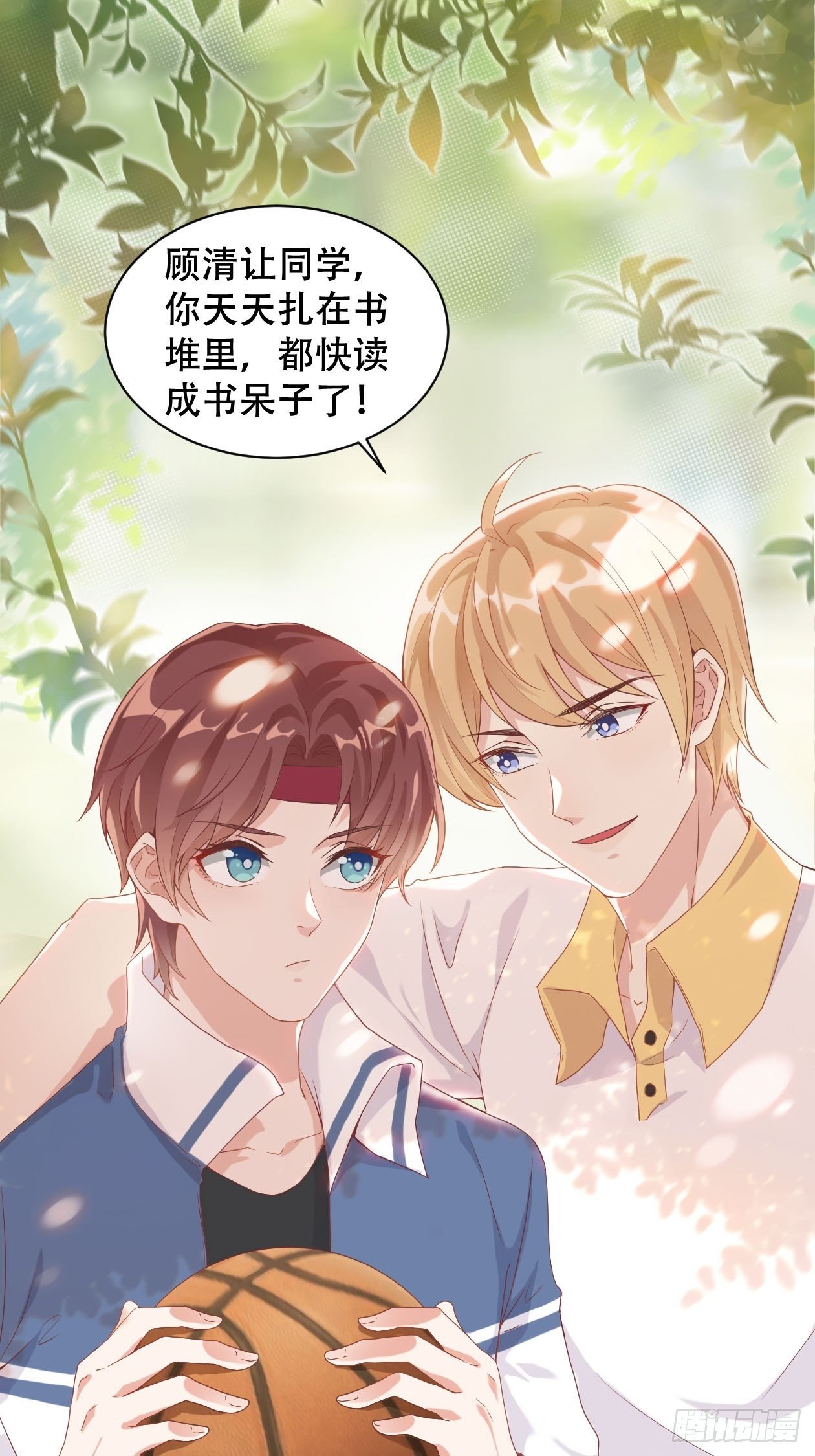 第1话 江少爷驾到8