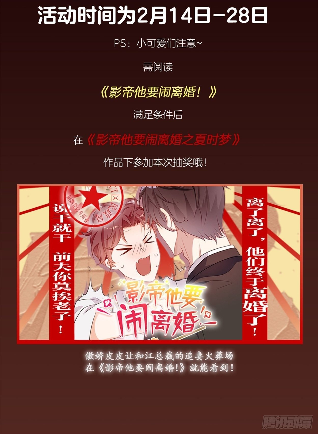 第6话 江一辰被告白40