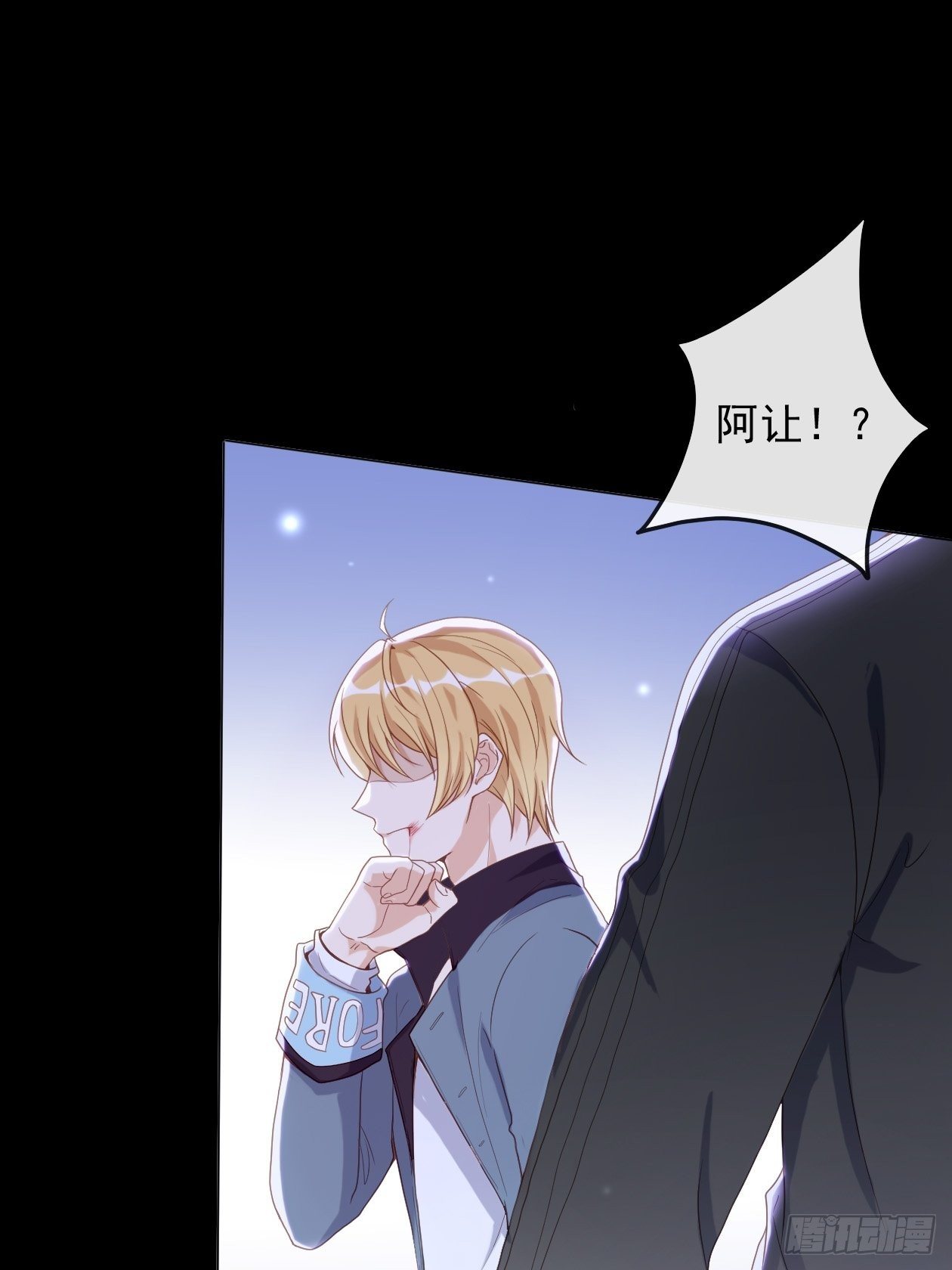 第14话 婚约宣言9