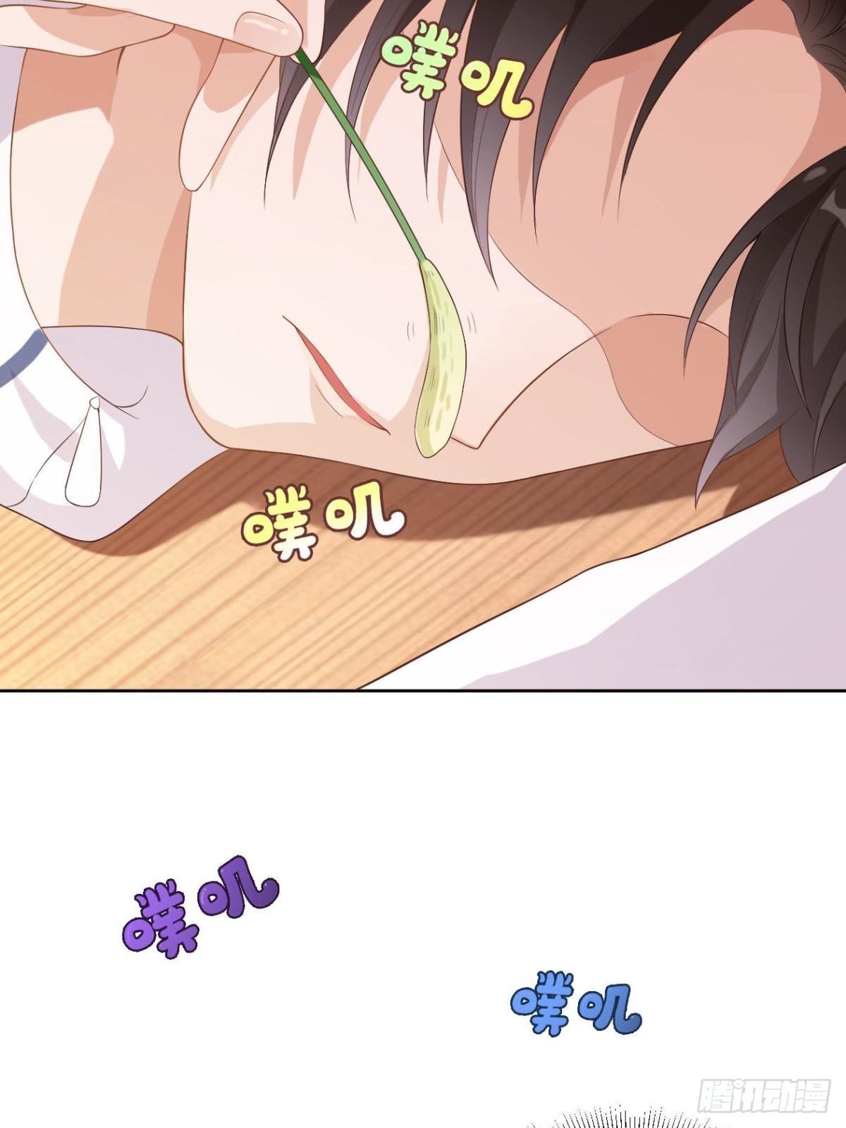 第2话 你脸红了22