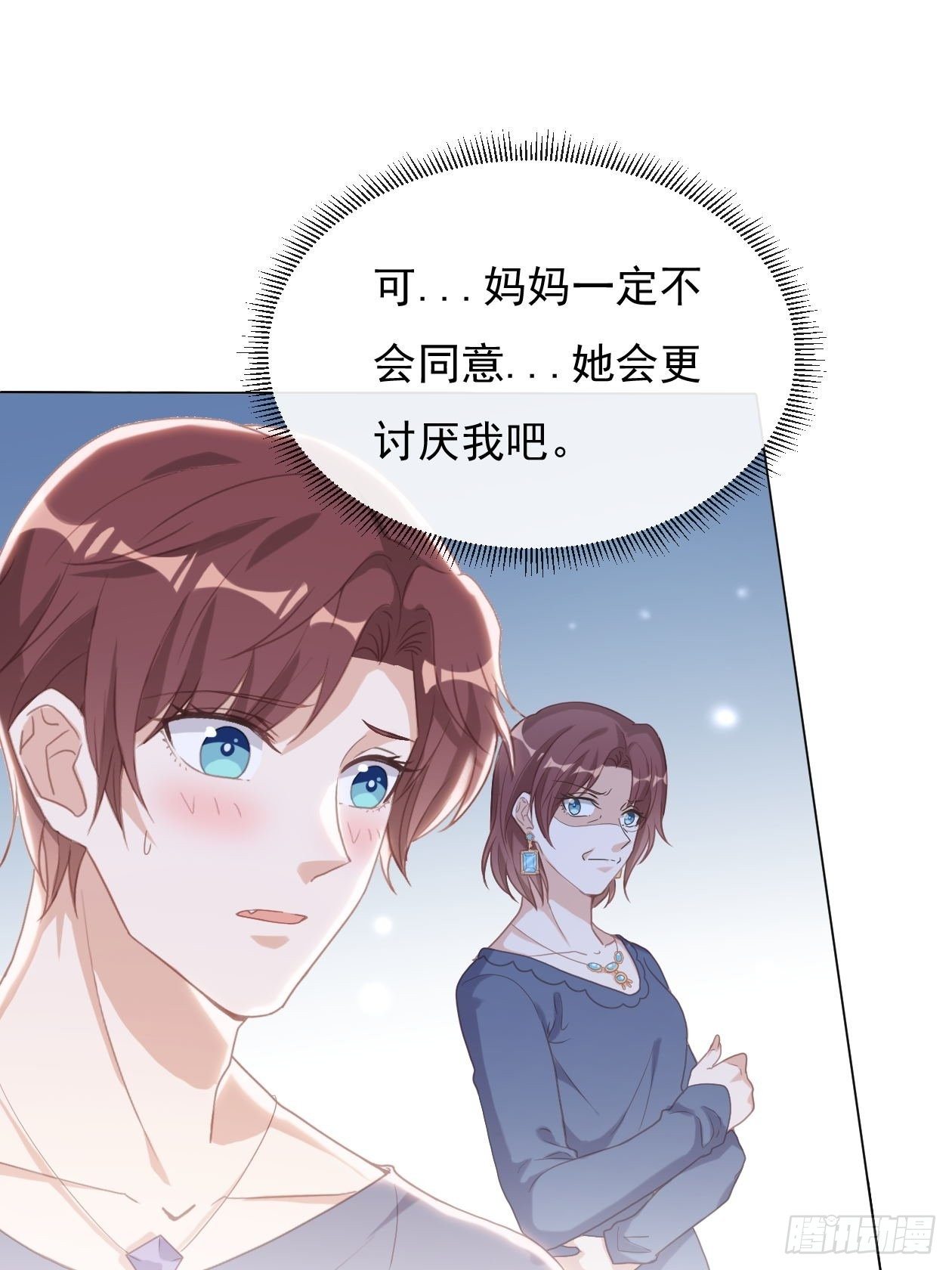 第15话 求婚22