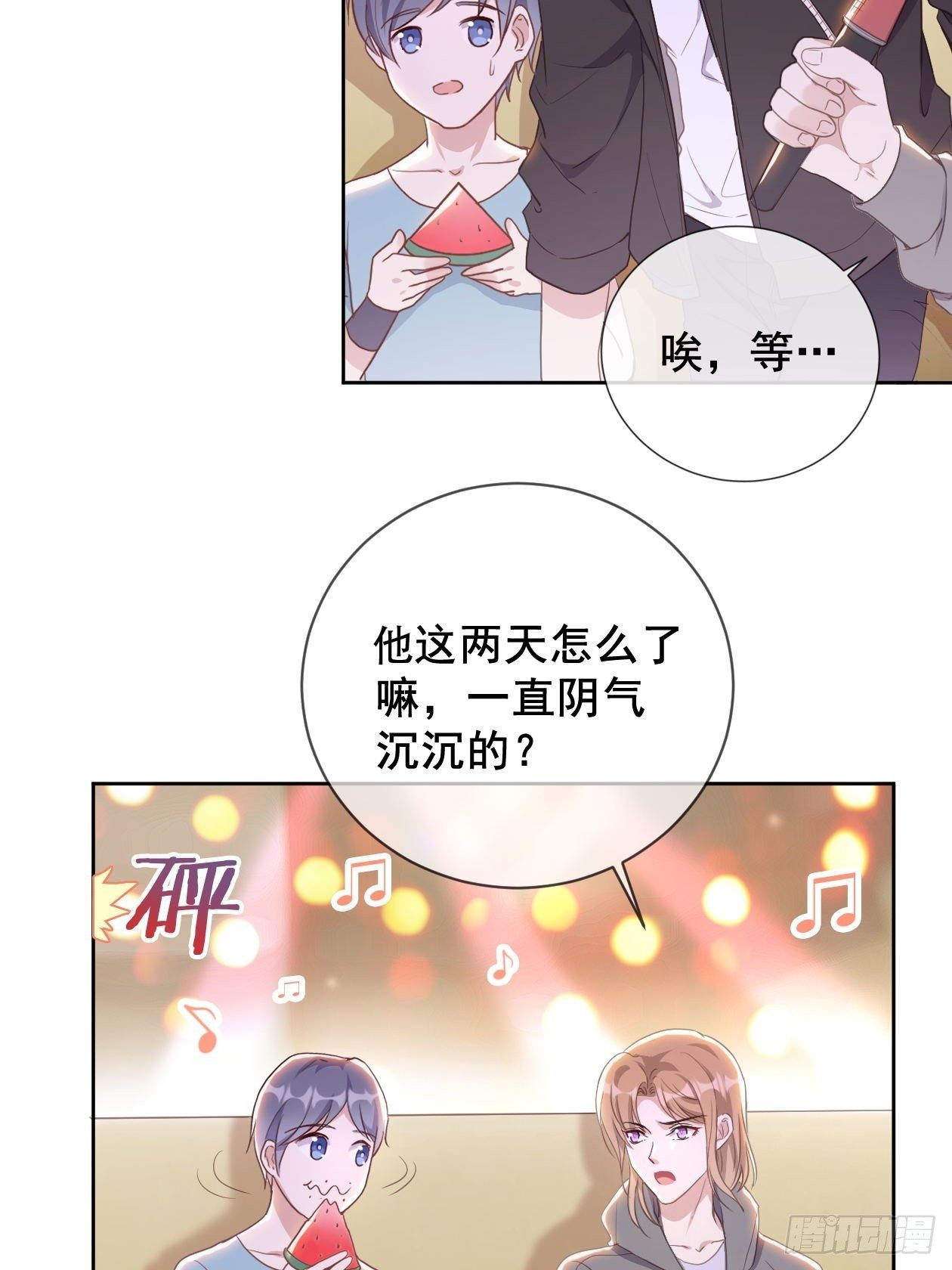 第9话 以身相许更容易15