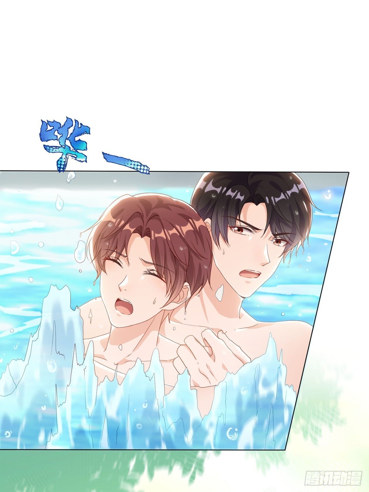 第5话 人工呼吸2