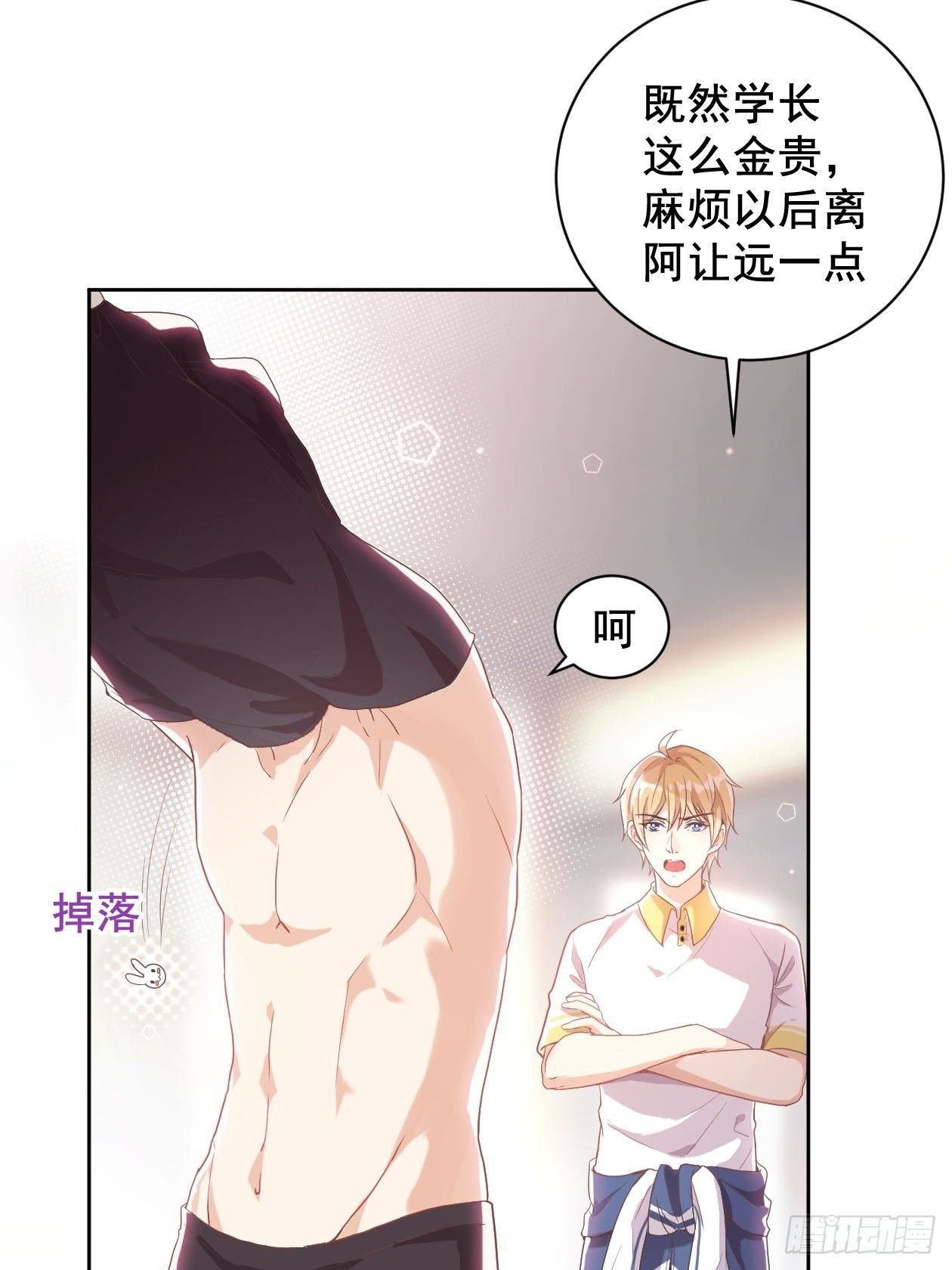 第4话 “坦诚”相对4