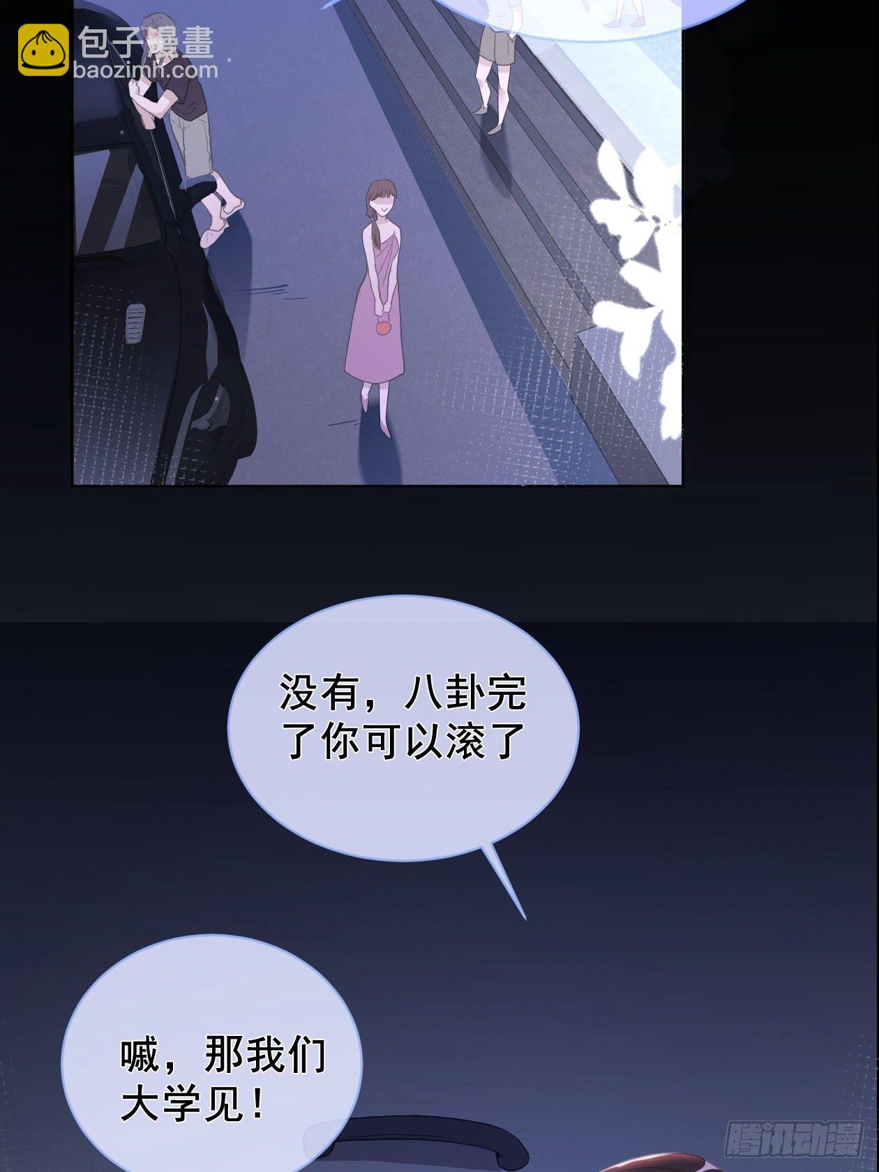 第8话 同床共枕？3