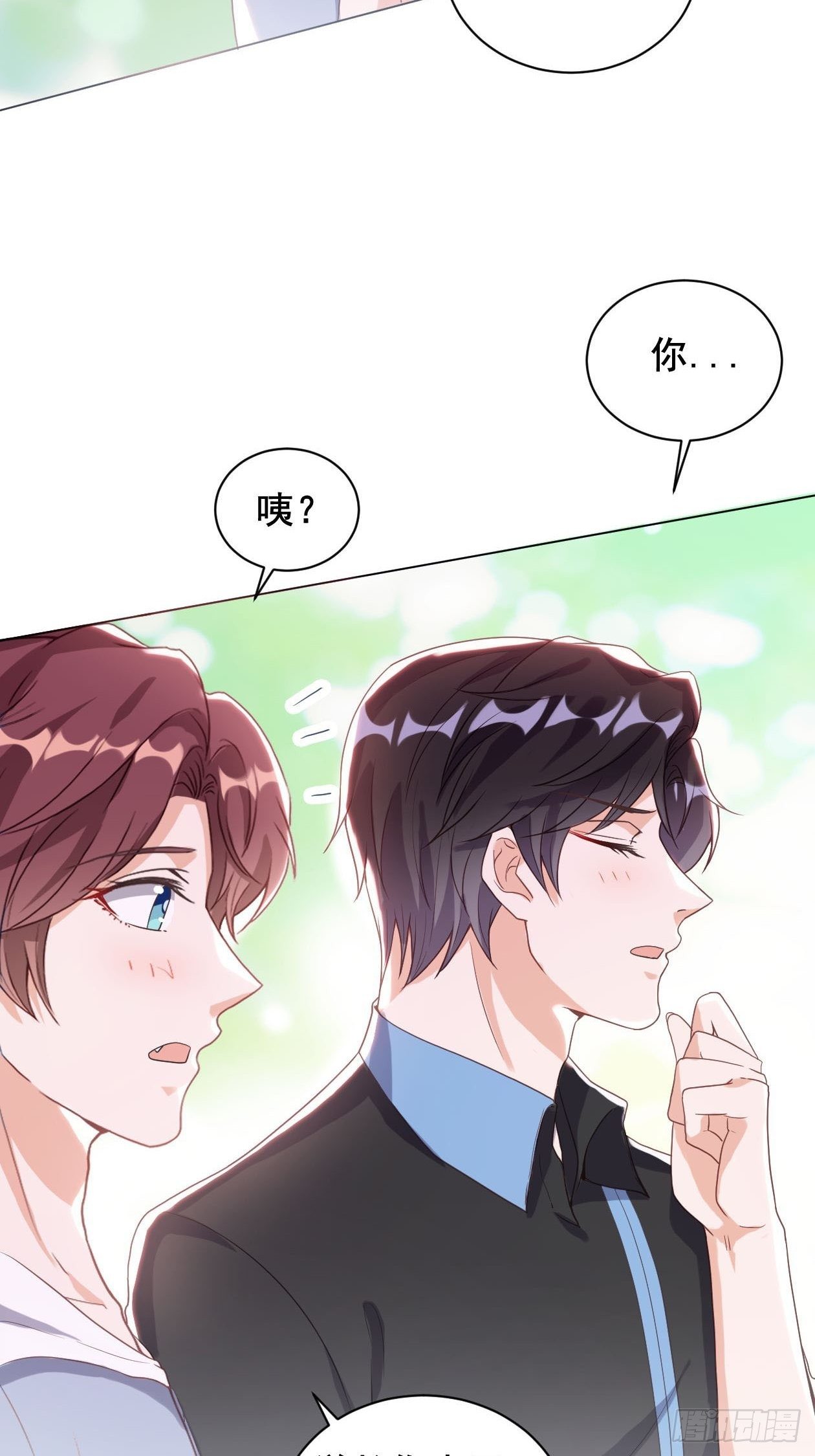 第7话 初次约会？40