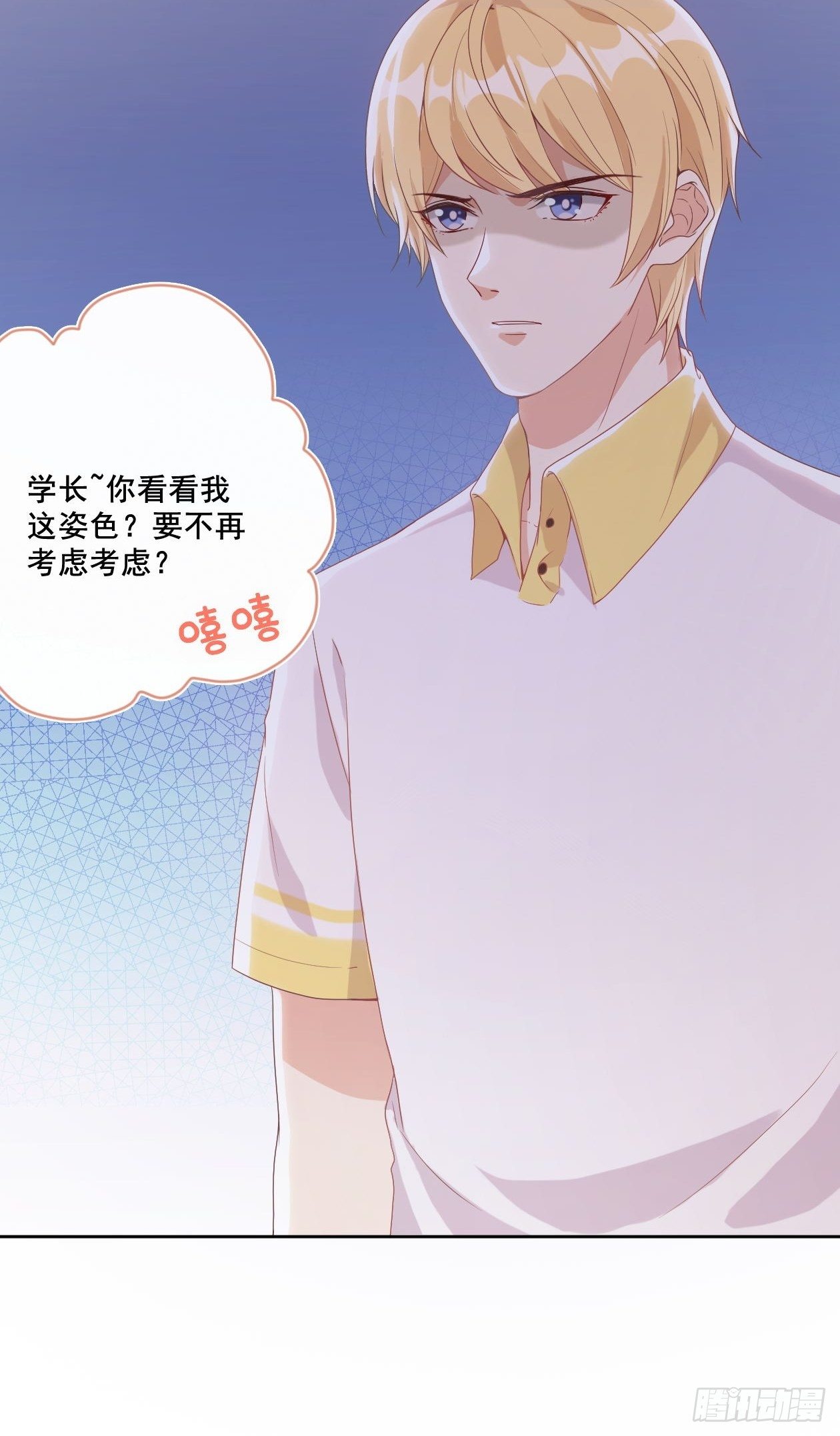第5话 人工呼吸33