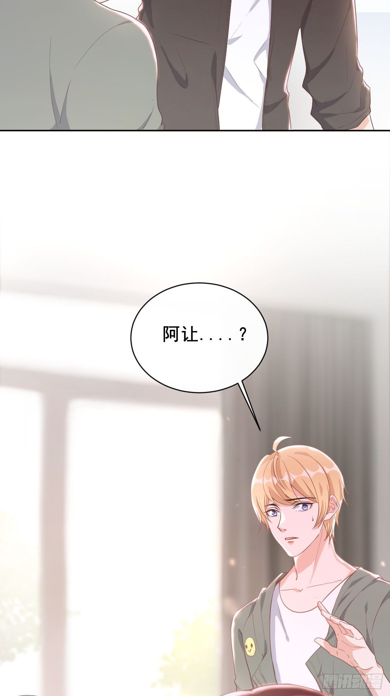 第10话 身上的痕迹29