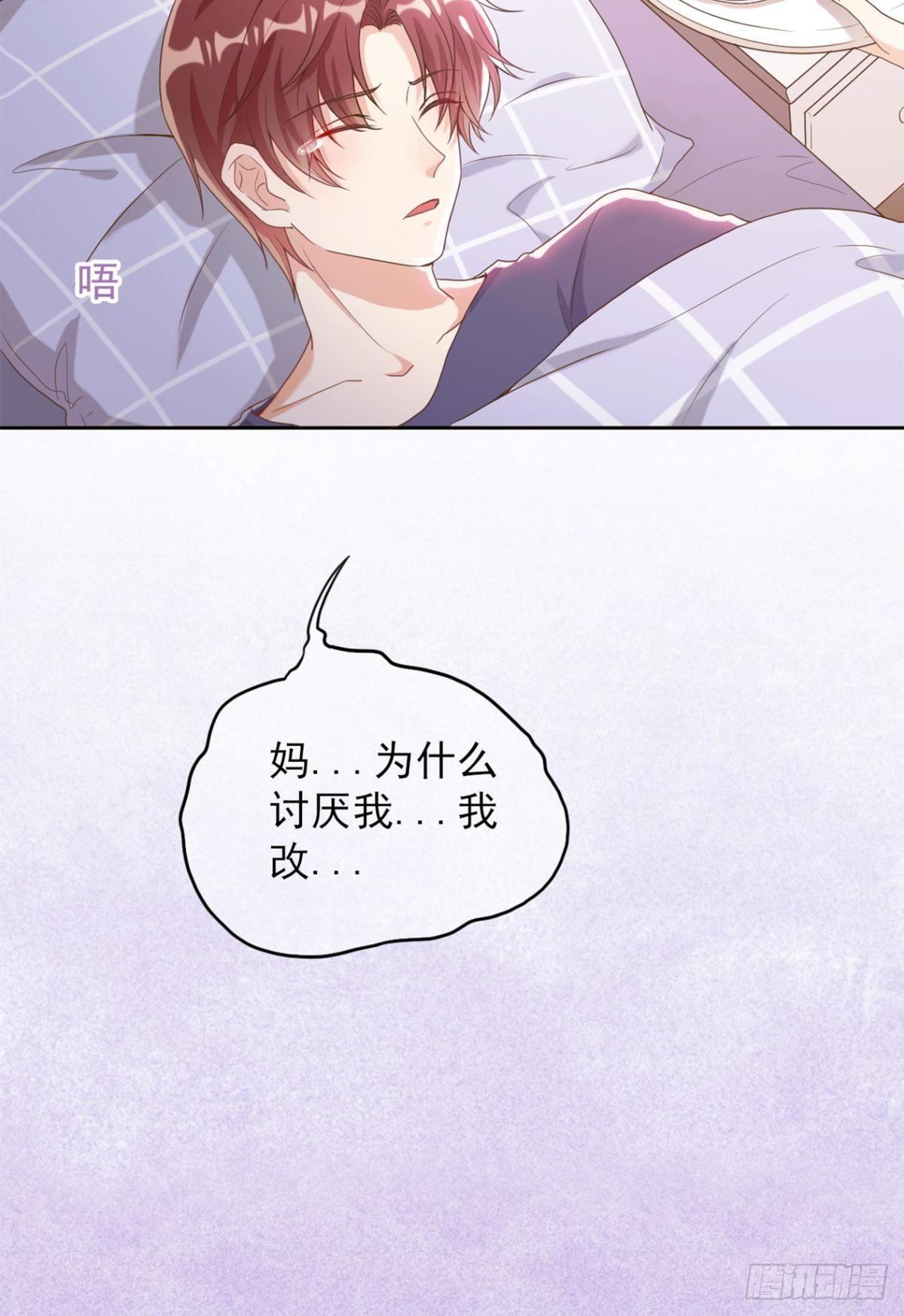 第3话 我喜欢的人是24