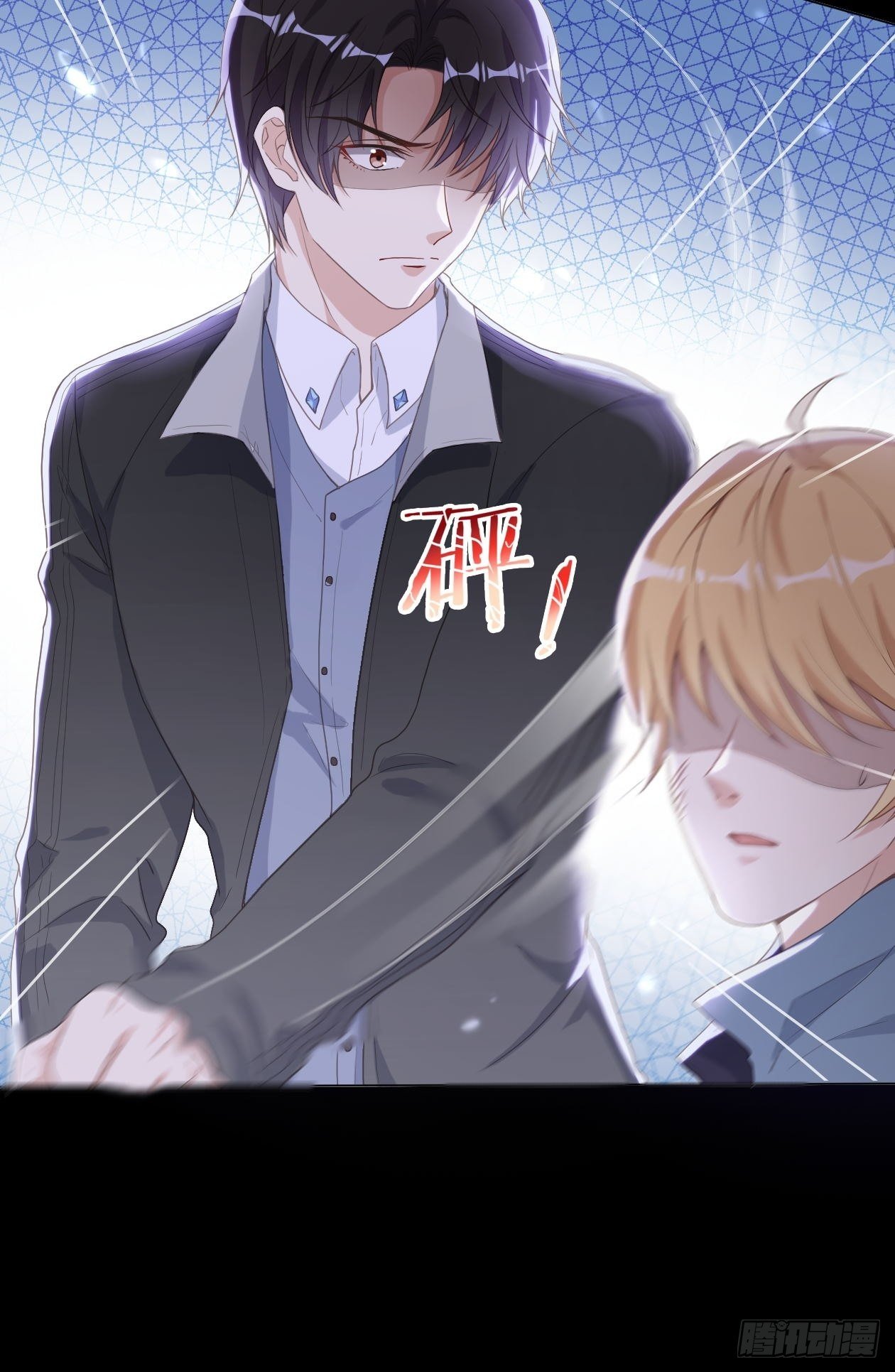 第14话 婚约宣言8