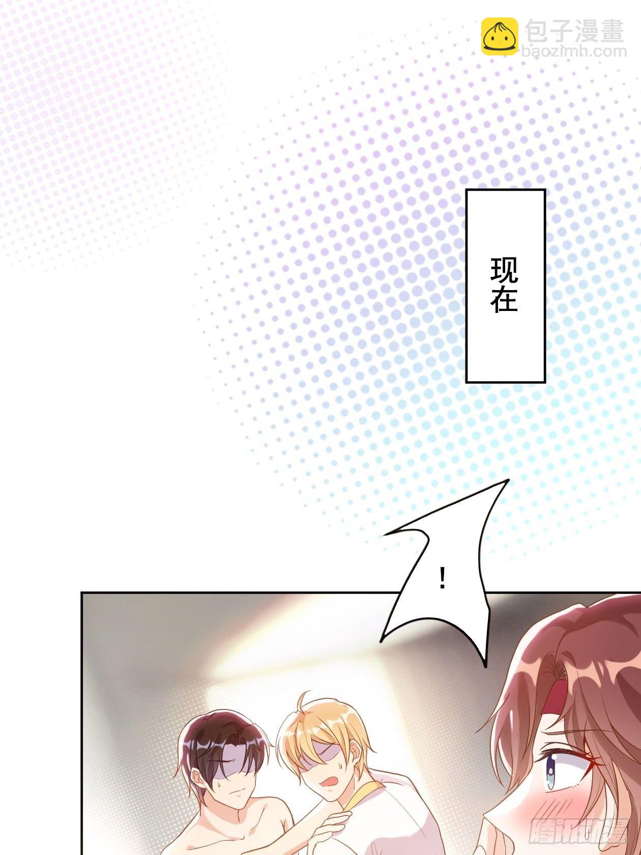 第4话 “坦诚”相对11