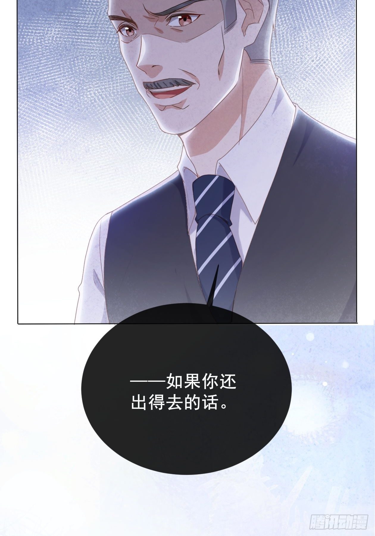 第13话 嫉妒13
