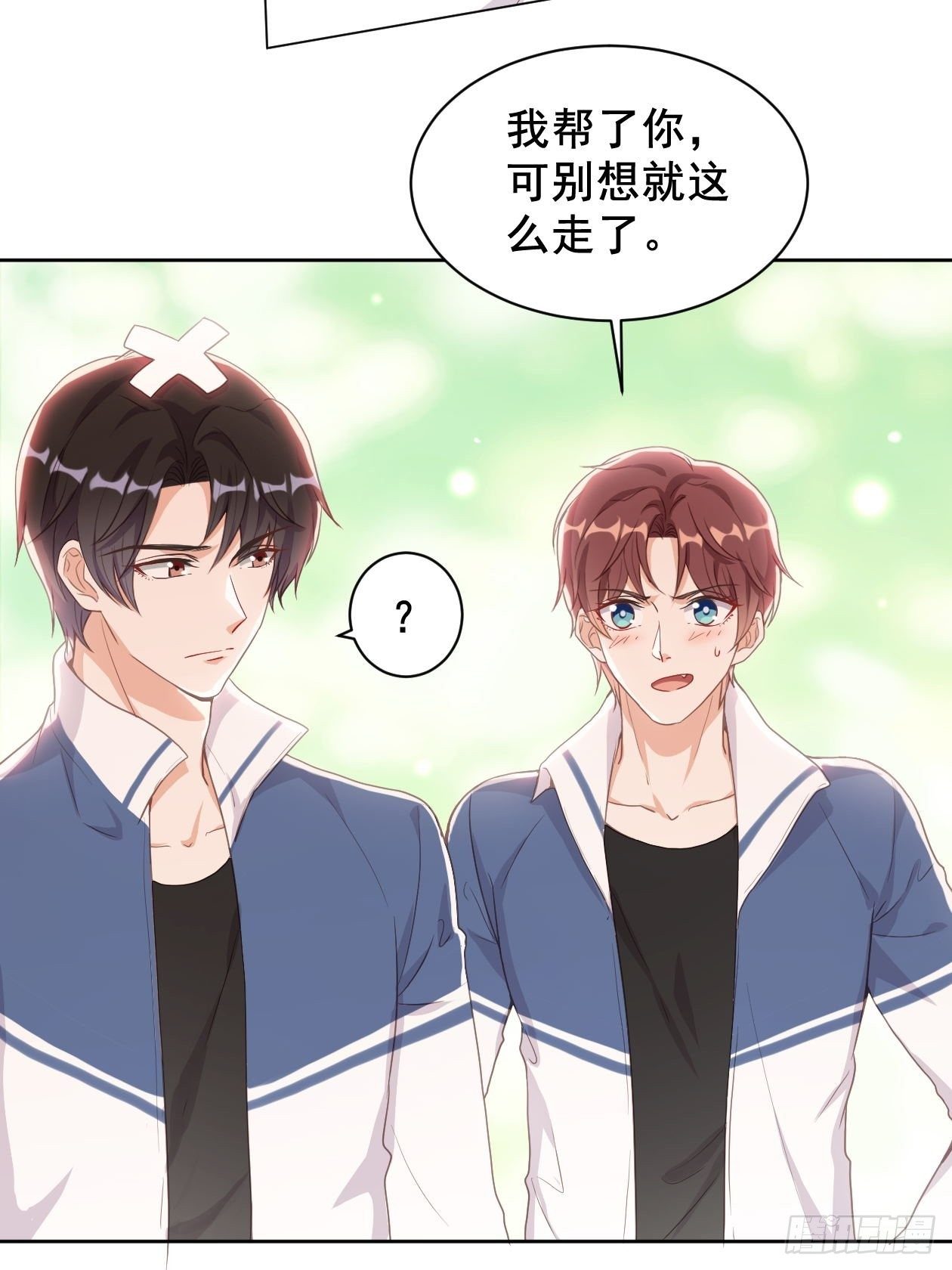 第7话 初次约会？19