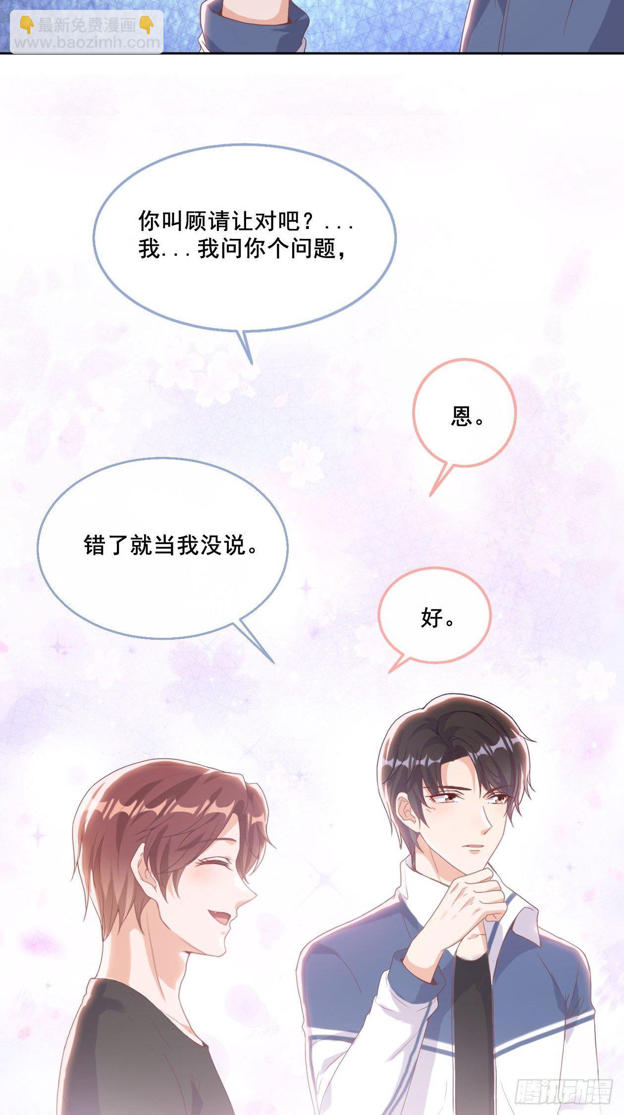 第5话 人工呼吸30