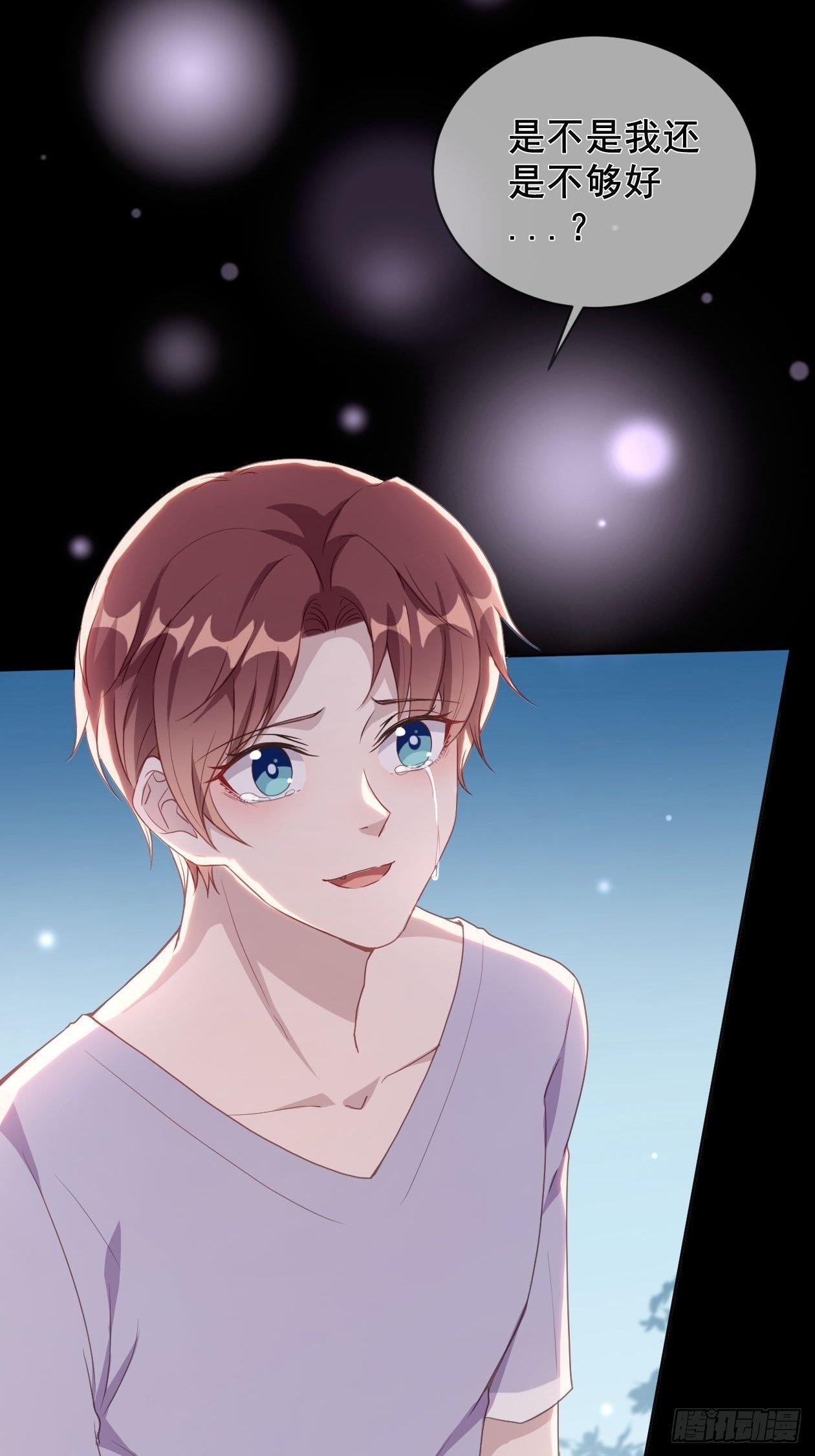 第8话 同床共枕？16