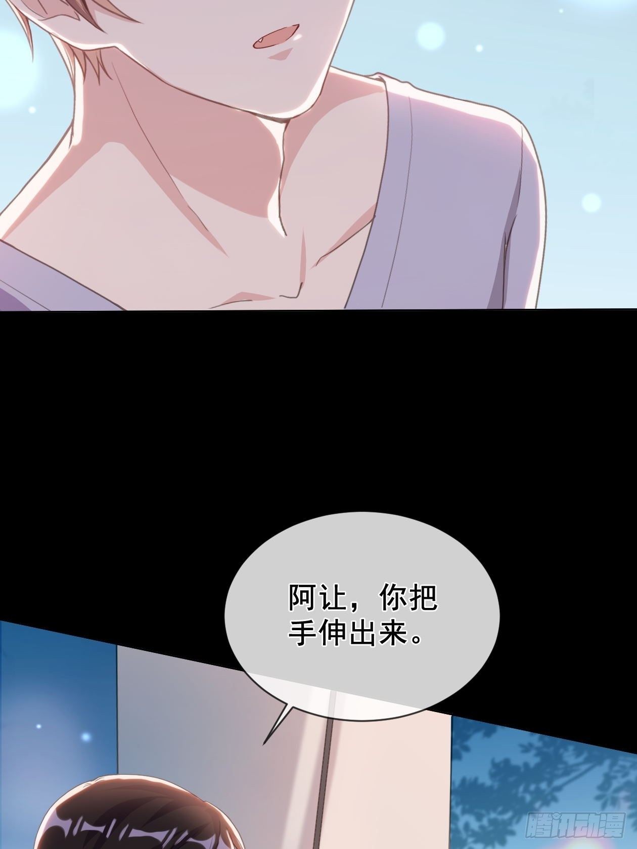 第8话 同床共枕？24