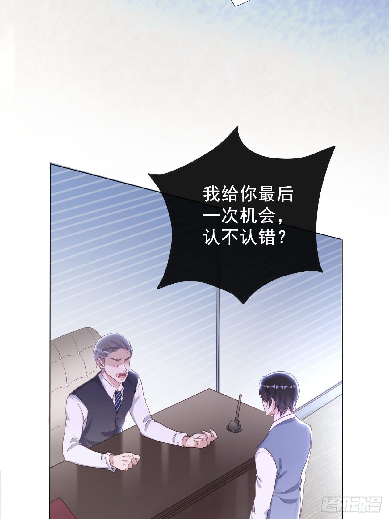第13话 嫉妒5