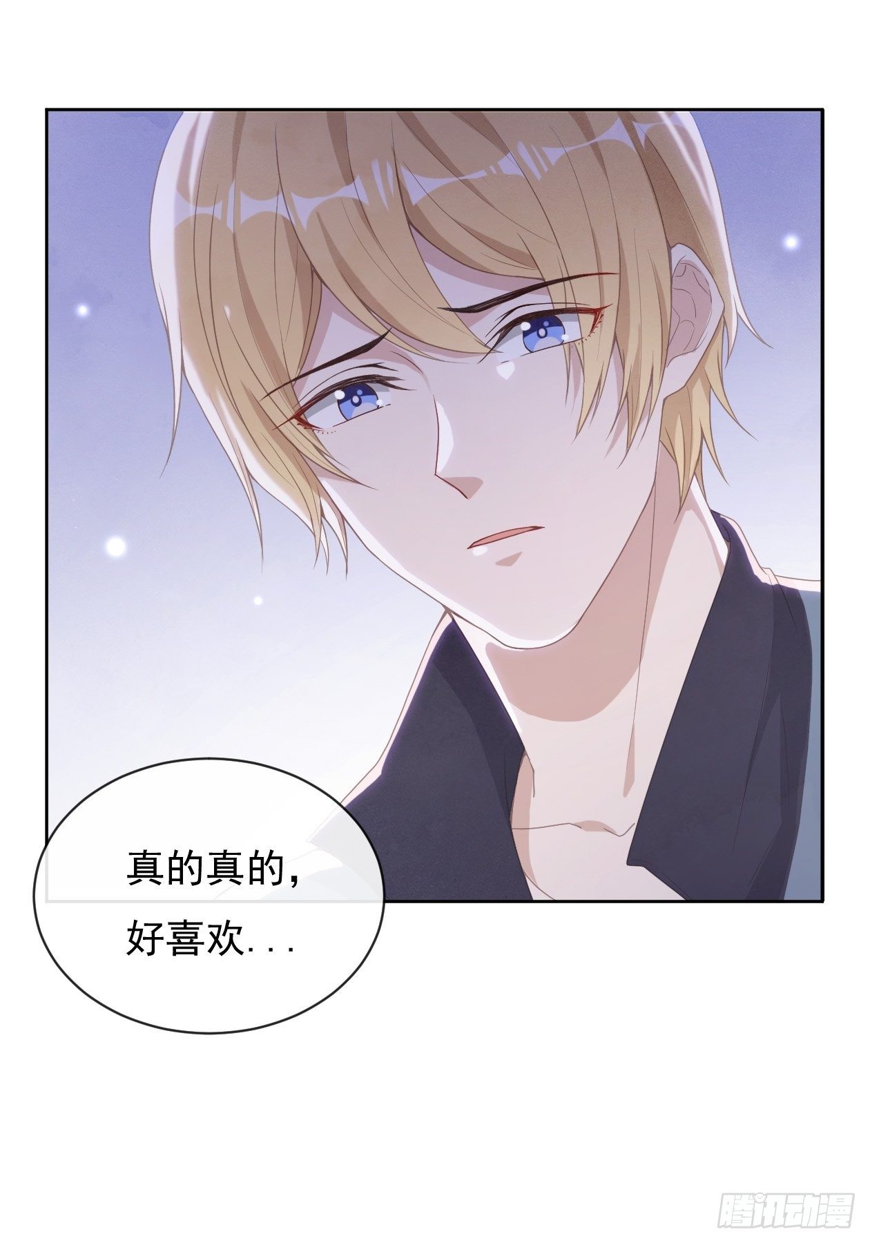 第14话 婚约宣言18