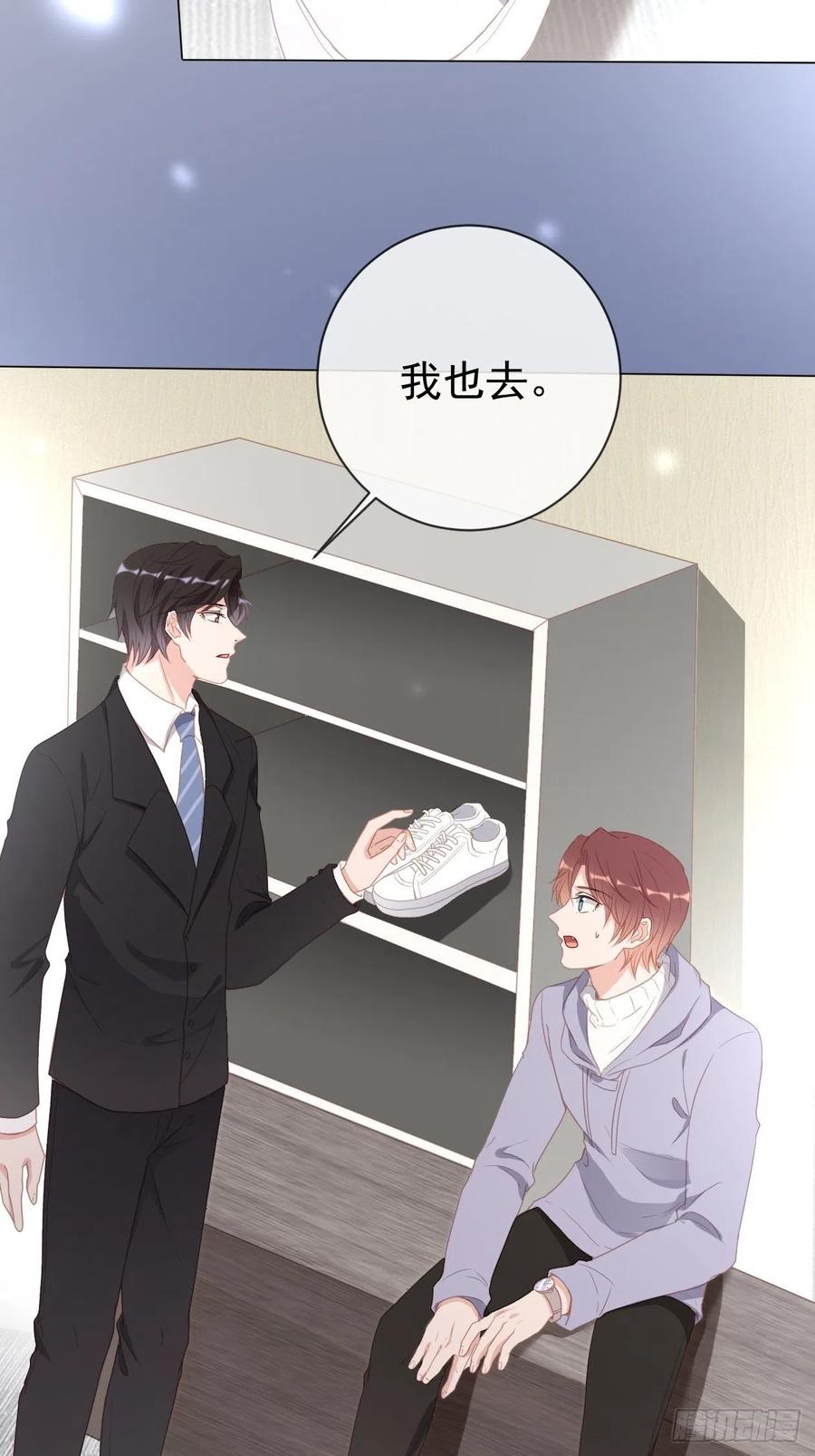 第20话 夏时一梦5