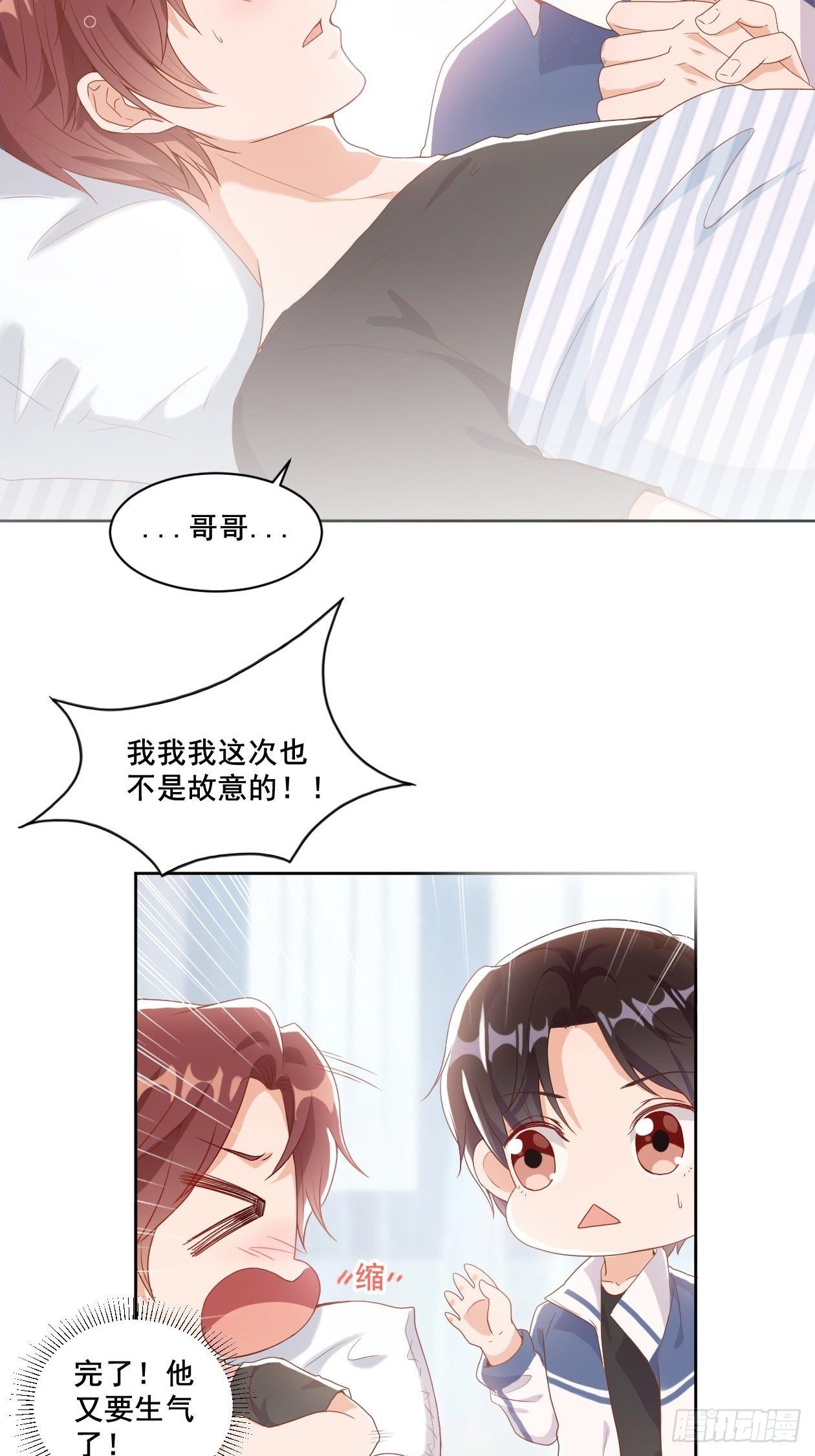 第5话 人工呼吸21