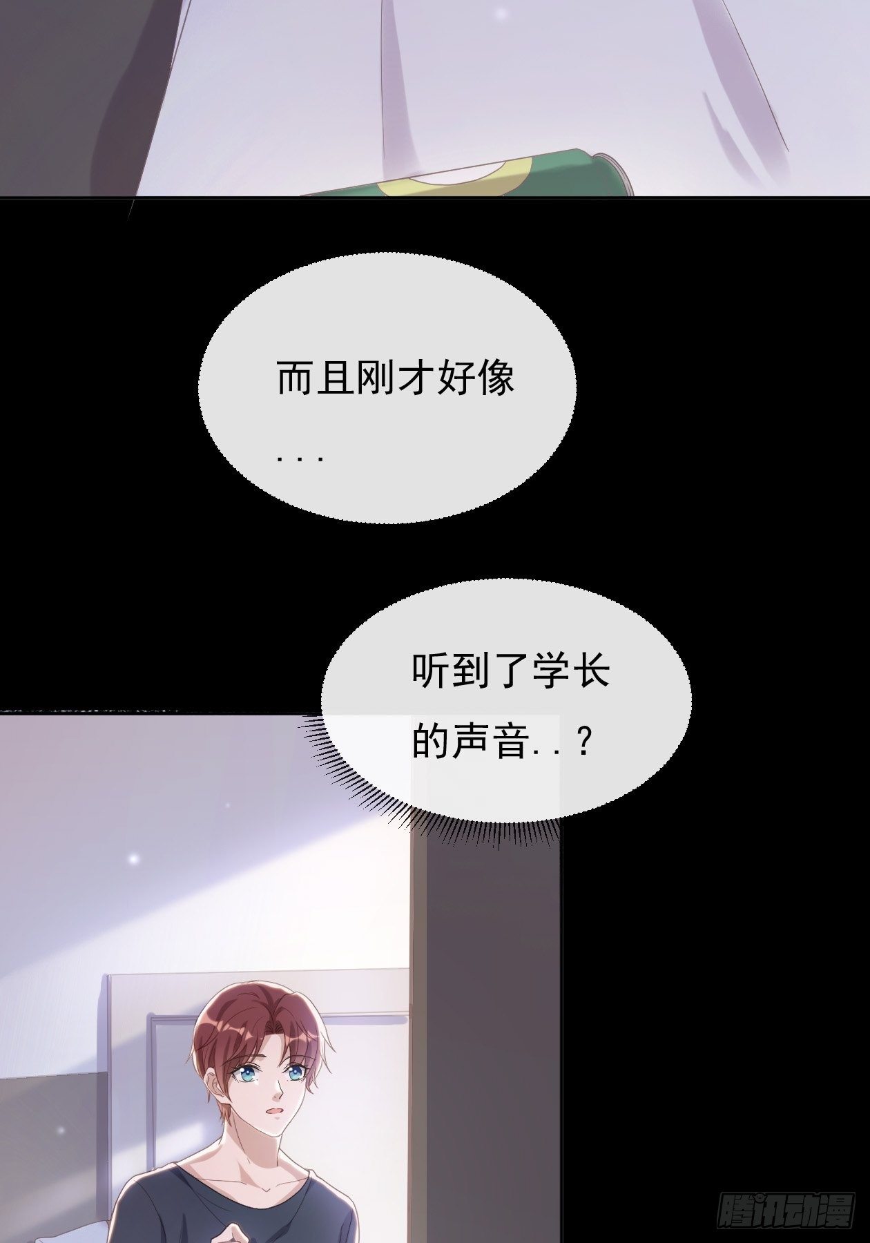 第14话 婚约宣言25