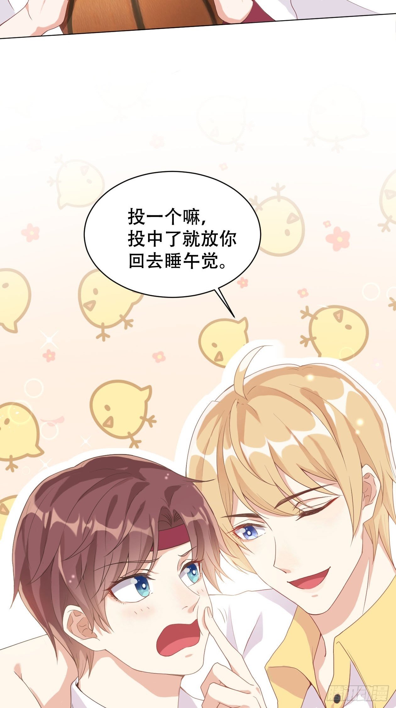 第1话 江少爷驾到9