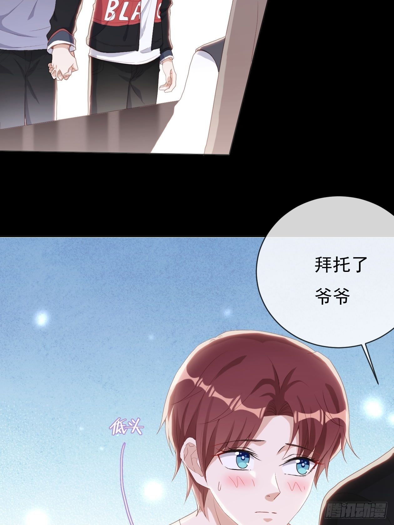 第15话 求婚8