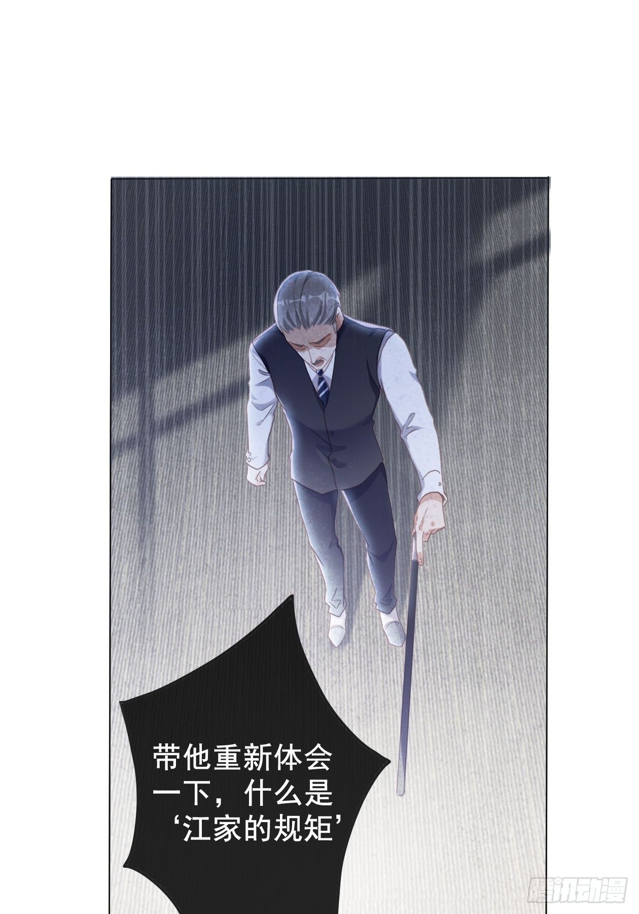 第13话 嫉妒11
