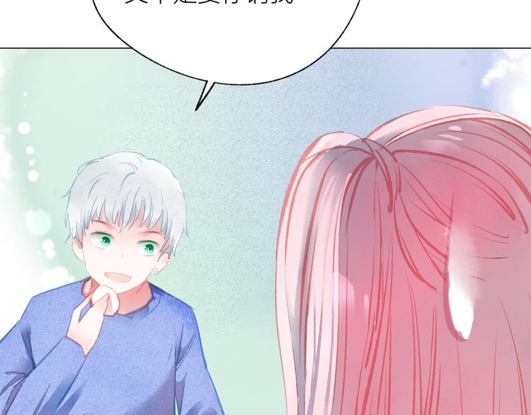 第40话 最美的结局38