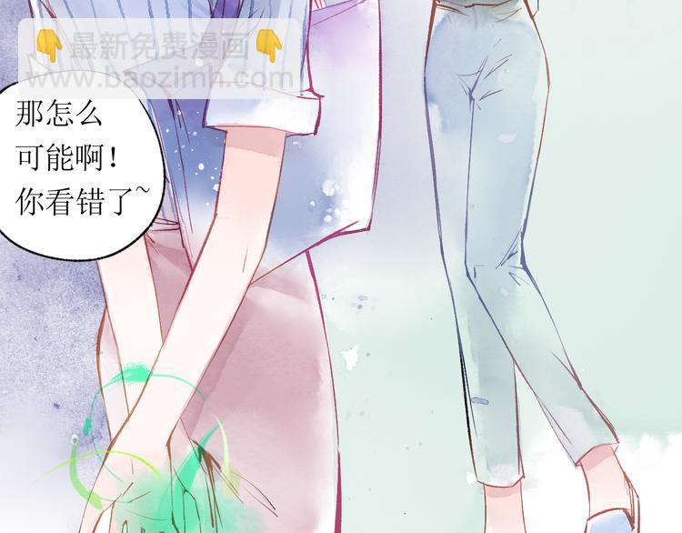 第19话 姐姐！48