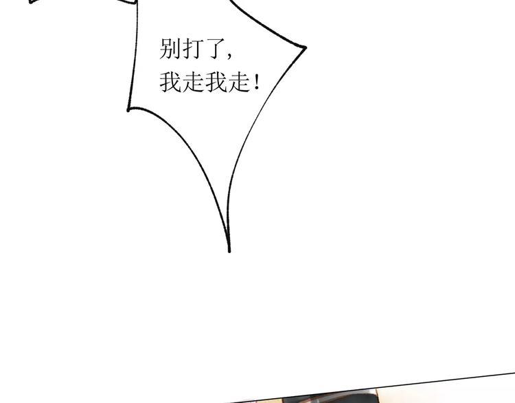 第16话 力量56