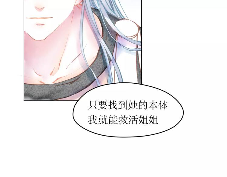 第6话 这个闯祸精！3