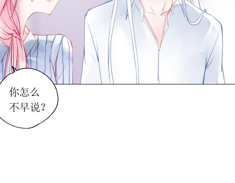 第21话 傻丫头95