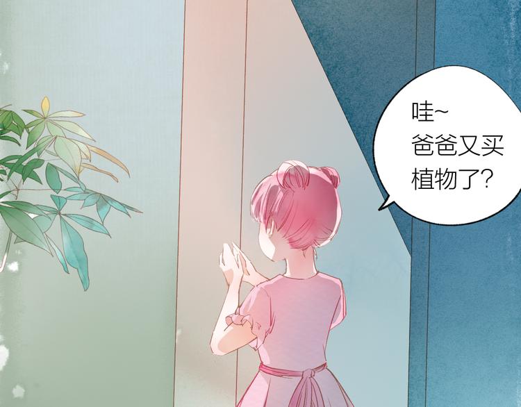 第24话 秘密83